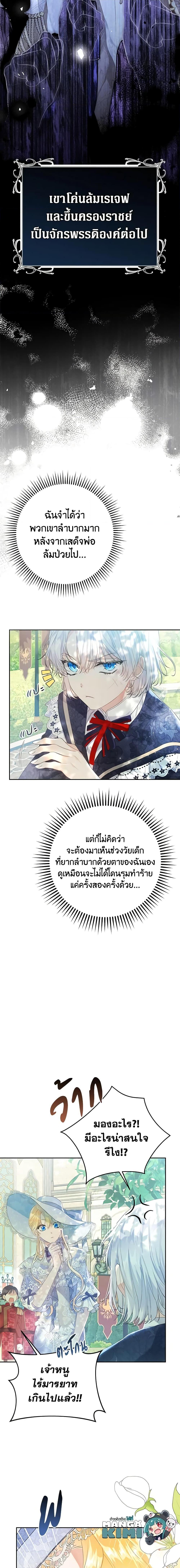 Manga-lc-com อ่านมังงะ อ่านการ์ตูน ออนไลน์ ฟรี The Villainess Is A Marionette ตอนที่ 1 2 3 4 5 6 7 8 9 10 11 12 13 14 ฟรี ไม่มีโฆษณา Manga-lc - อ่าน มังงะ อ่าน การ์ตูน ออนไลน์ อ่านมังงะ ฟรี