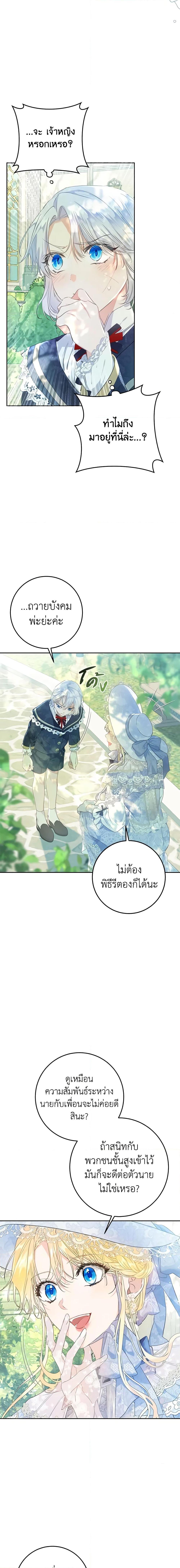 Manga-lc-com อ่านมังงะ อ่านการ์ตูน ออนไลน์ ฟรี The Villainess Is A Marionette ตอนที่ 1 2 3 4 5 6 7 8 9 10 11 12 13 14 ฟรี ไม่มีโฆษณา Manga-lc - อ่าน มังงะ อ่าน การ์ตูน ออนไลน์ อ่านมังงะ ฟรี