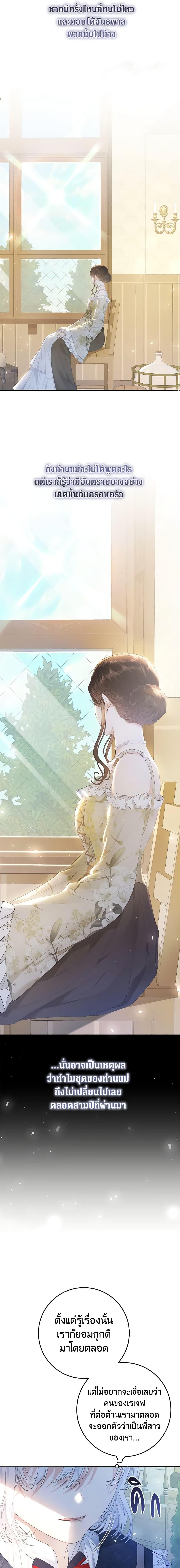 Manga-lc-com อ่านมังงะ อ่านการ์ตูน ออนไลน์ ฟรี The Villainess Is A Marionette ตอนที่ 1 2 3 4 5 6 7 8 9 10 11 12 13 14 ฟรี ไม่มีโฆษณา Manga-lc - อ่าน มังงะ อ่าน การ์ตูน ออนไลน์ อ่านมังงะ ฟรี