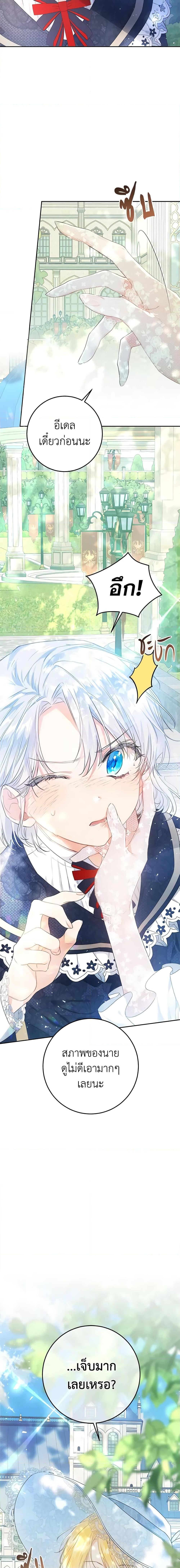 Manga-lc-com อ่านมังงะ อ่านการ์ตูน ออนไลน์ ฟรี The Villainess Is A Marionette ตอนที่ 1 2 3 4 5 6 7 8 9 10 11 12 13 14 ฟรี ไม่มีโฆษณา Manga-lc - อ่าน มังงะ อ่าน การ์ตูน ออนไลน์ อ่านมังงะ ฟรี