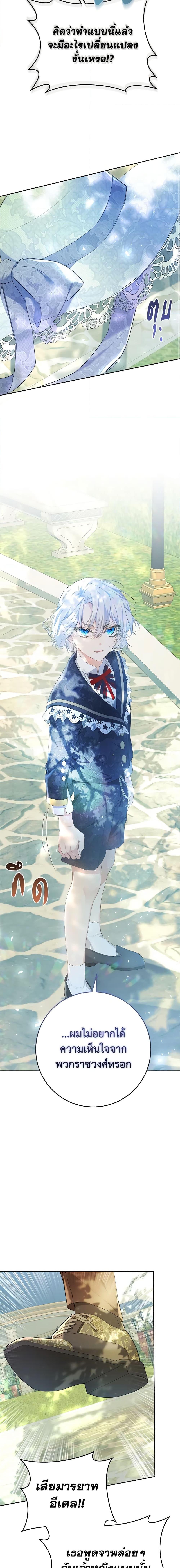 Manga-lc-com อ่านมังงะ อ่านการ์ตูน ออนไลน์ ฟรี The Villainess Is A Marionette ตอนที่ 1 2 3 4 5 6 7 8 9 10 11 12 13 14 ฟรี ไม่มีโฆษณา Manga-lc - อ่าน มังงะ อ่าน การ์ตูน ออนไลน์ อ่านมังงะ ฟรี