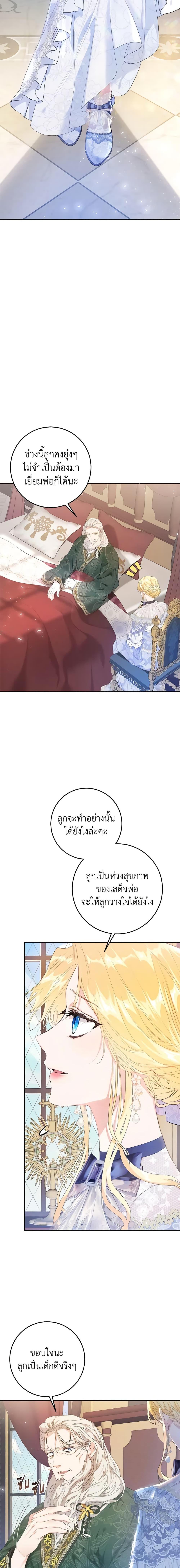 Manga-lc-com อ่านมังงะ อ่านการ์ตูน ออนไลน์ ฟรี The Villainess Is A Marionette ตอนที่ 1 2 3 4 5 6 7 8 9 10 11 12 13 14 ฟรี ไม่มีโฆษณา Manga-lc - อ่าน มังงะ อ่าน การ์ตูน ออนไลน์ อ่านมังงะ ฟรี