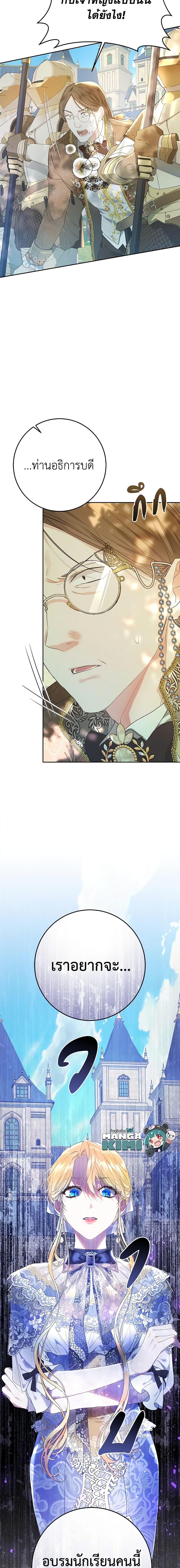 Manga-lc-com อ่านมังงะ อ่านการ์ตูน ออนไลน์ ฟรี The Villainess Is A Marionette ตอนที่ 1 2 3 4 5 6 7 8 9 10 11 12 13 14 ฟรี ไม่มีโฆษณา Manga-lc - อ่าน มังงะ อ่าน การ์ตูน ออนไลน์ อ่านมังงะ ฟรี