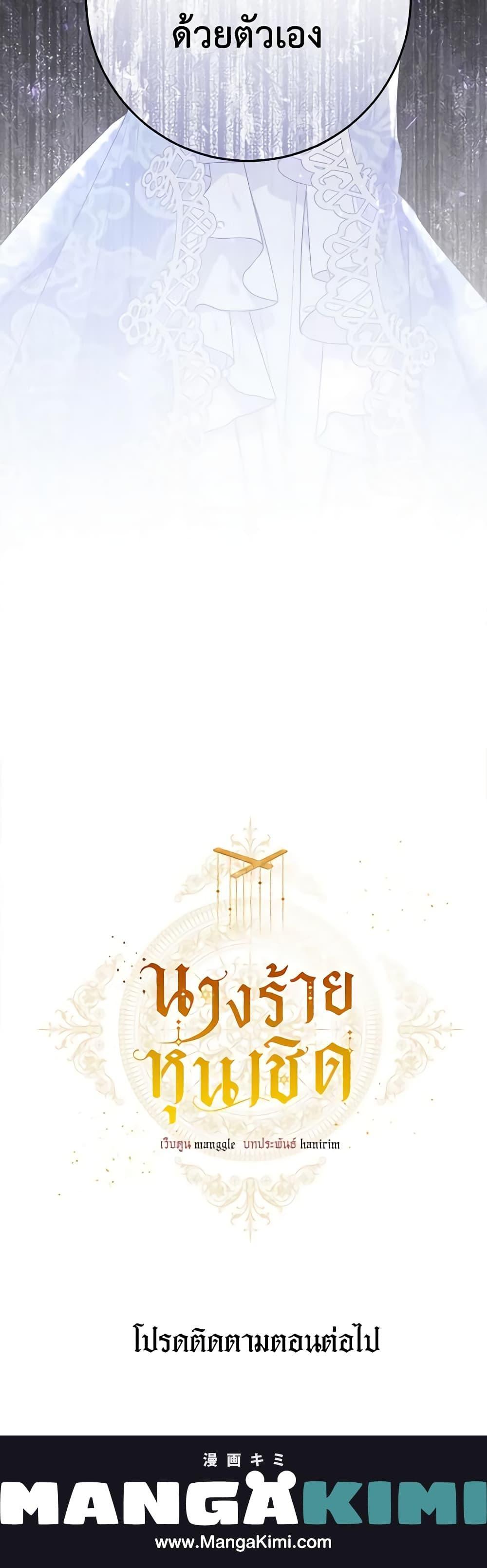 Manga-lc-com อ่านมังงะ อ่านการ์ตูน ออนไลน์ ฟรี The Villainess Is A Marionette ตอนที่ 1 2 3 4 5 6 7 8 9 10 11 12 13 14 ฟรี ไม่มีโฆษณา Manga-lc - อ่าน มังงะ อ่าน การ์ตูน ออนไลน์ อ่านมังงะ ฟรี