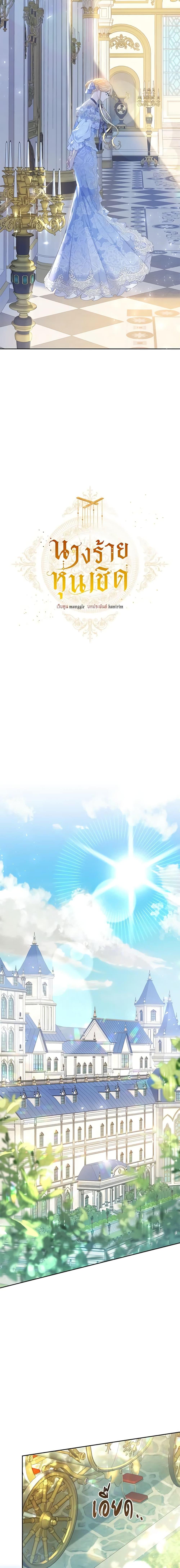 Manga-lc-com อ่านมังงะ อ่านการ์ตูน ออนไลน์ ฟรี The Villainess Is A Marionette ตอนที่ 1 2 3 4 5 6 7 8 9 10 11 12 13 14 ฟรี ไม่มีโฆษณา Manga-lc - อ่าน มังงะ อ่าน การ์ตูน ออนไลน์ อ่านมังงะ ฟรี