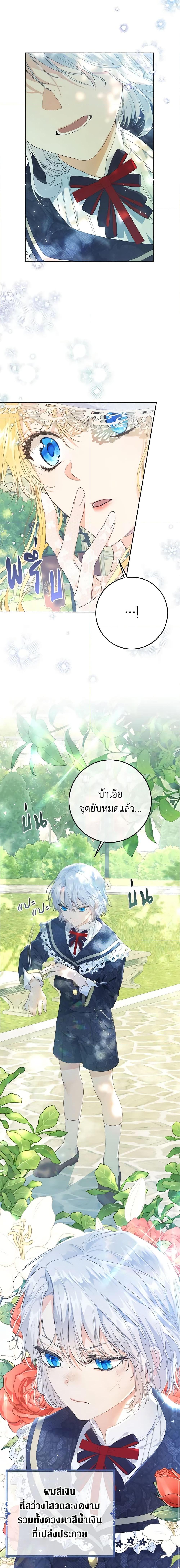 Manga-lc-com อ่านมังงะ อ่านการ์ตูน ออนไลน์ ฟรี The Villainess Is A Marionette ตอนที่ 1 2 3 4 5 6 7 8 9 10 11 12 13 14 ฟรี ไม่มีโฆษณา Manga-lc - อ่าน มังงะ อ่าน การ์ตูน ออนไลน์ อ่านมังงะ ฟรี