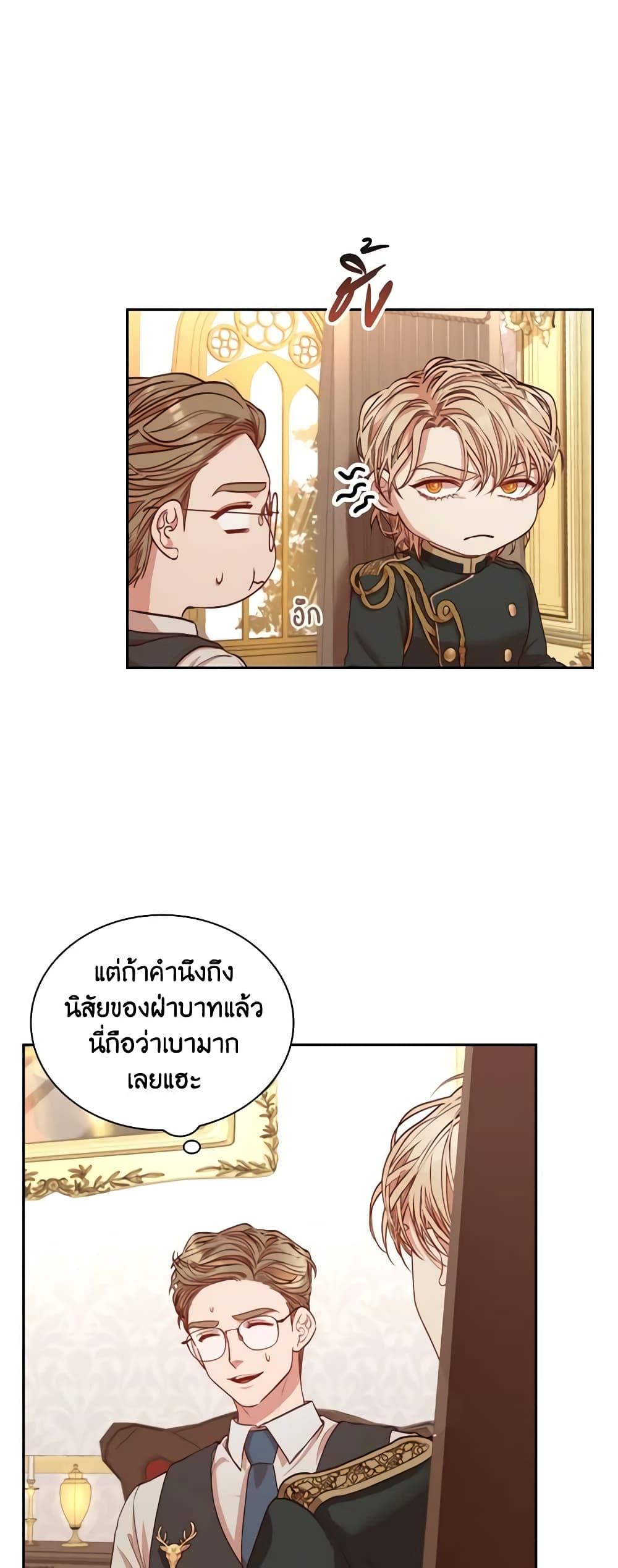 Manga-lc-com อ่านมังงะ อ่านการ์ตูน ออนไลน์ ฟรี I’m the Tyrant’s Secretary ตอนที่ 1 2 3 4 5 6 7 8 9 10 11 12 13 14 ฟรี ไม่มีโฆษณา Manga-lc - อ่าน มังงะ อ่าน การ์ตูน ออนไลน์ อ่านมังงะ ฟรี