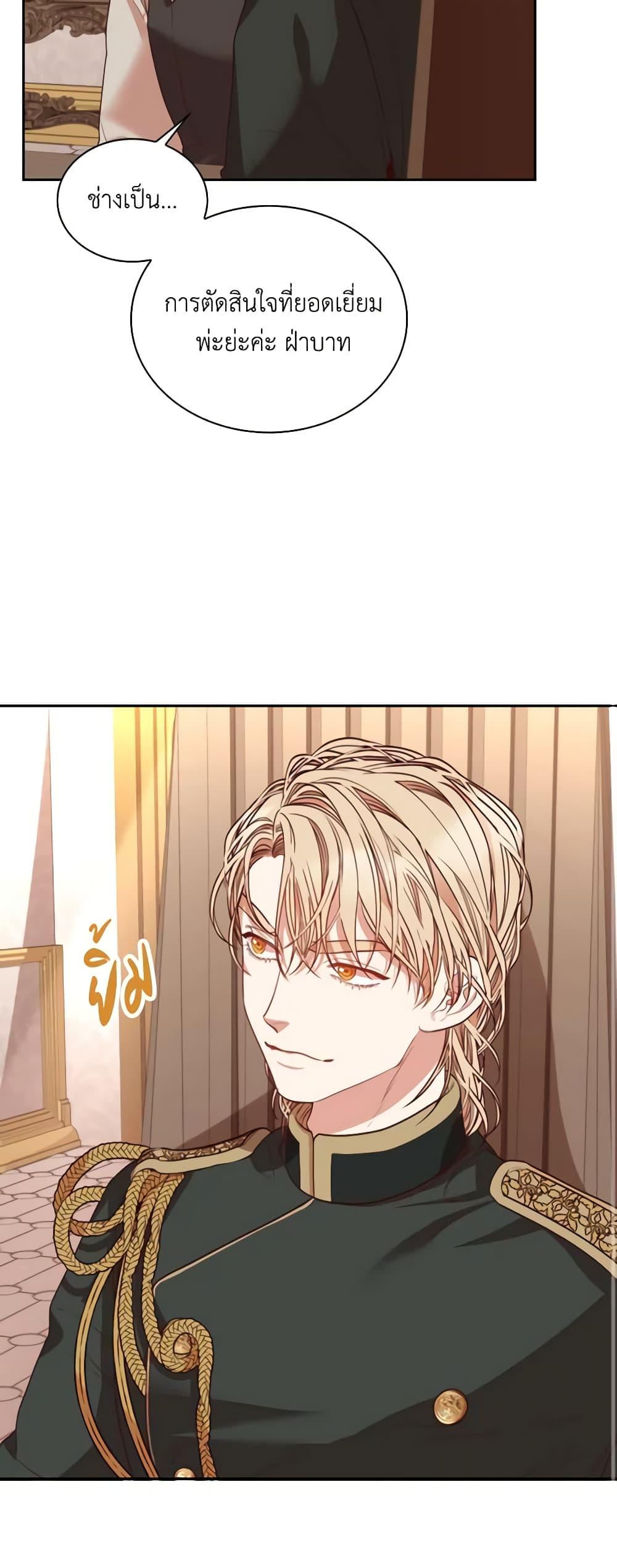 Manga-lc-com อ่านมังงะ อ่านการ์ตูน ออนไลน์ ฟรี I’m the Tyrant’s Secretary ตอนที่ 1 2 3 4 5 6 7 8 9 10 11 12 13 14 ฟรี ไม่มีโฆษณา Manga-lc - อ่าน มังงะ อ่าน การ์ตูน ออนไลน์ อ่านมังงะ ฟรี