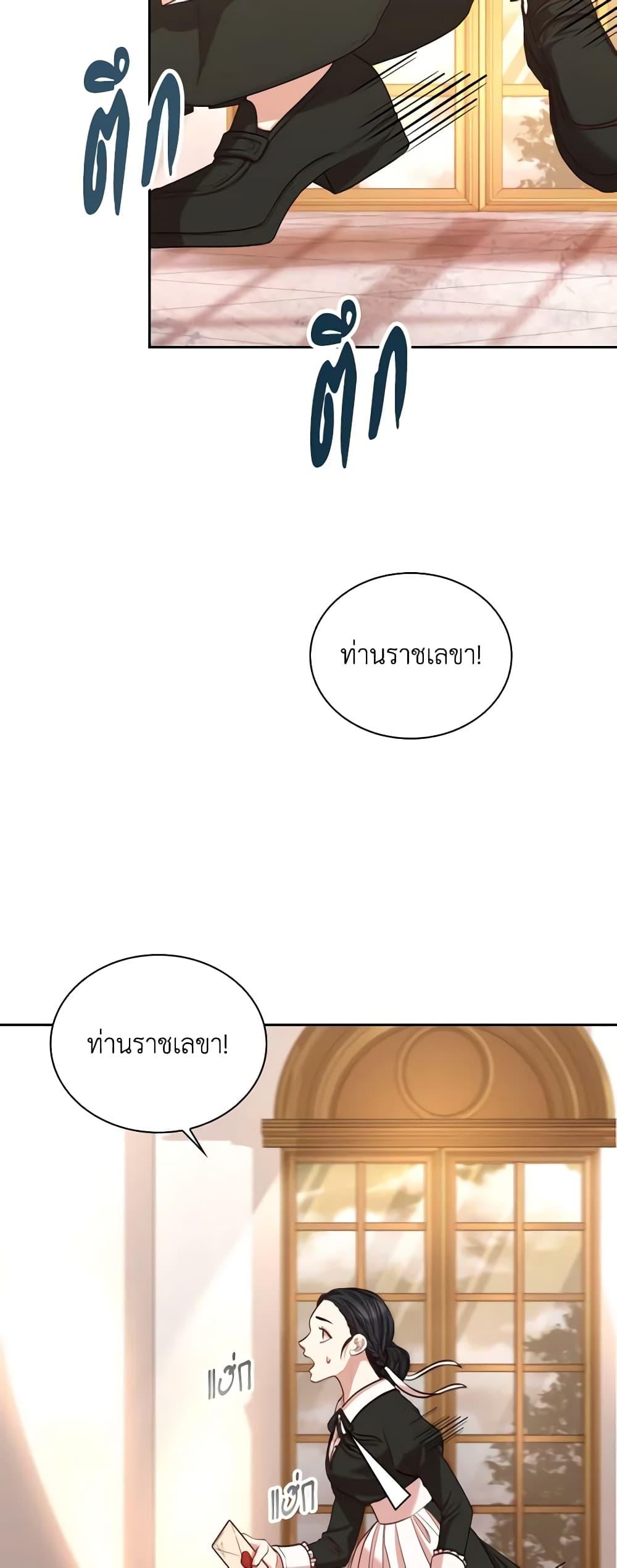 Manga-lc-com อ่านมังงะ อ่านการ์ตูน ออนไลน์ ฟรี I’m the Tyrant’s Secretary ตอนที่ 1 2 3 4 5 6 7 8 9 10 11 12 13 14 ฟรี ไม่มีโฆษณา Manga-lc - อ่าน มังงะ อ่าน การ์ตูน ออนไลน์ อ่านมังงะ ฟรี