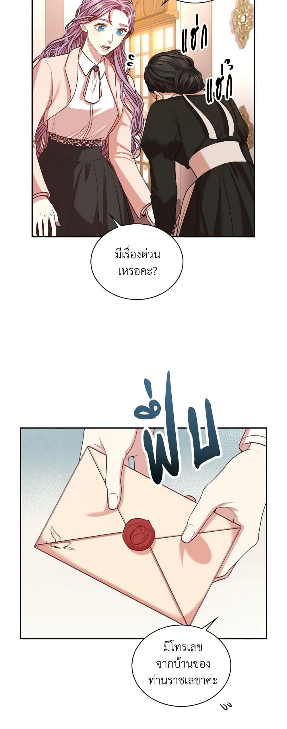 Manga-lc-com อ่านมังงะ อ่านการ์ตูน ออนไลน์ ฟรี I’m the Tyrant’s Secretary ตอนที่ 1 2 3 4 5 6 7 8 9 10 11 12 13 14 ฟรี ไม่มีโฆษณา Manga-lc - อ่าน มังงะ อ่าน การ์ตูน ออนไลน์ อ่านมังงะ ฟรี
