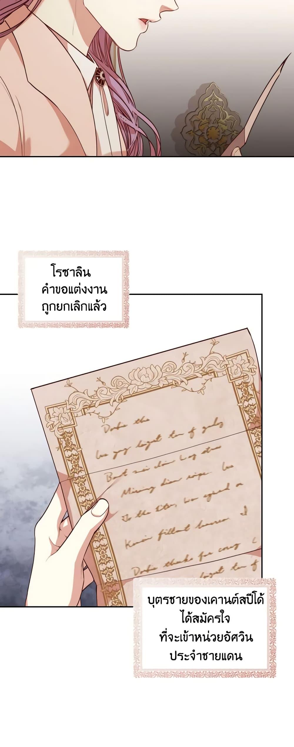 Manga-lc-com อ่านมังงะ อ่านการ์ตูน ออนไลน์ ฟรี I’m the Tyrant’s Secretary ตอนที่ 1 2 3 4 5 6 7 8 9 10 11 12 13 14 ฟรี ไม่มีโฆษณา Manga-lc - อ่าน มังงะ อ่าน การ์ตูน ออนไลน์ อ่านมังงะ ฟรี