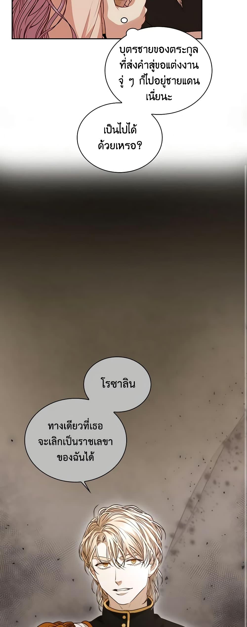 Manga-lc-com อ่านมังงะ อ่านการ์ตูน ออนไลน์ ฟรี I’m the Tyrant’s Secretary ตอนที่ 1 2 3 4 5 6 7 8 9 10 11 12 13 14 ฟรี ไม่มีโฆษณา Manga-lc - อ่าน มังงะ อ่าน การ์ตูน ออนไลน์ อ่านมังงะ ฟรี