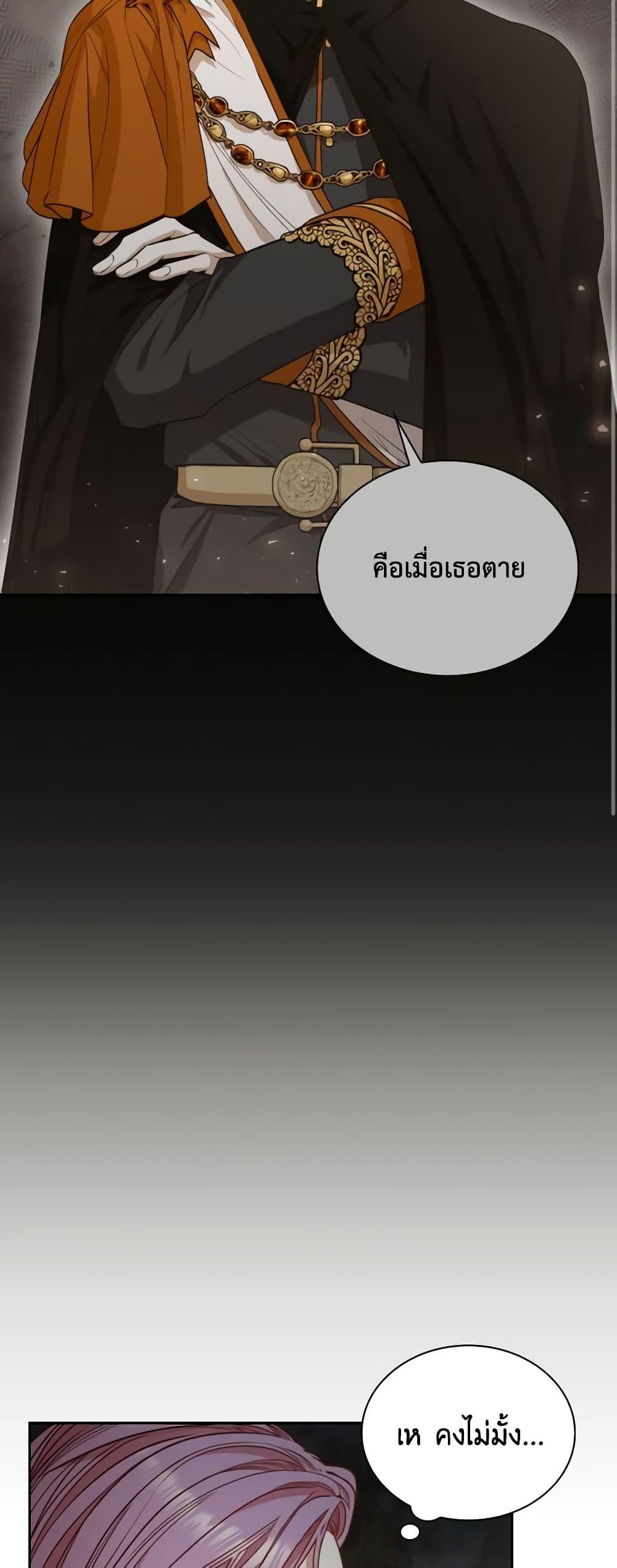 Manga-lc-com อ่านมังงะ อ่านการ์ตูน ออนไลน์ ฟรี I’m the Tyrant’s Secretary ตอนที่ 1 2 3 4 5 6 7 8 9 10 11 12 13 14 ฟรี ไม่มีโฆษณา Manga-lc - อ่าน มังงะ อ่าน การ์ตูน ออนไลน์ อ่านมังงะ ฟรี