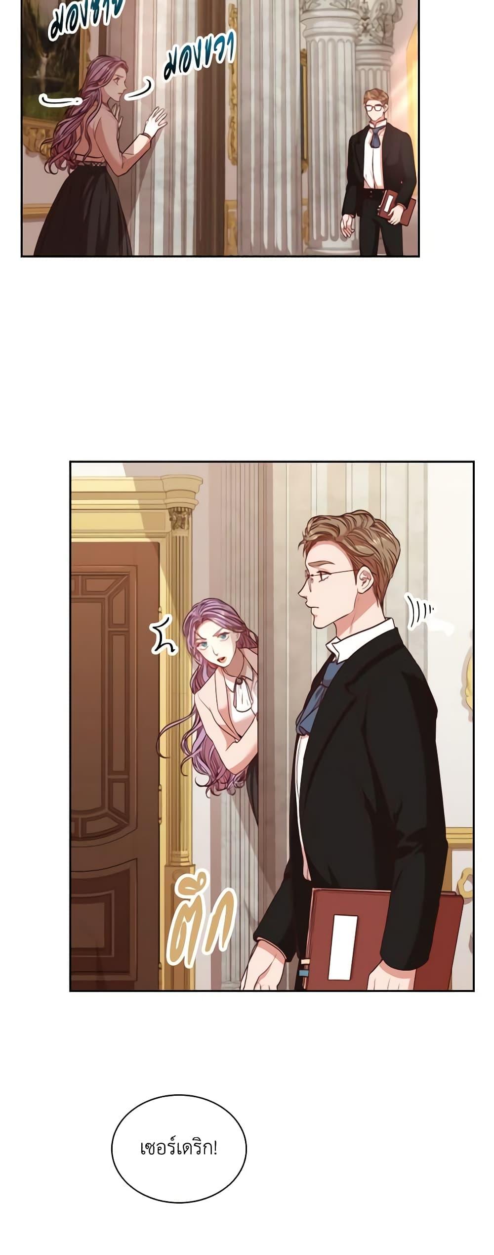Manga-lc-com อ่านมังงะ อ่านการ์ตูน ออนไลน์ ฟรี I’m the Tyrant’s Secretary ตอนที่ 1 2 3 4 5 6 7 8 9 10 11 12 13 14 ฟรี ไม่มีโฆษณา Manga-lc - อ่าน มังงะ อ่าน การ์ตูน ออนไลน์ อ่านมังงะ ฟรี