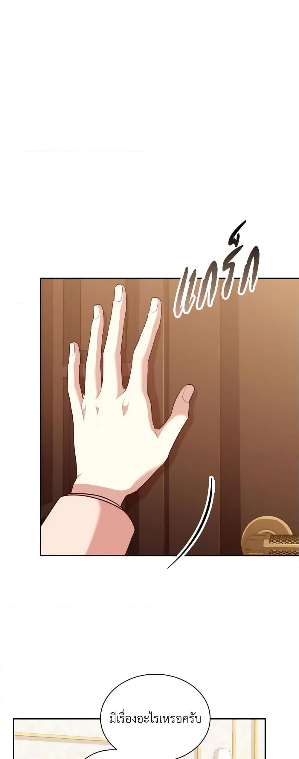 Manga-lc-com อ่านมังงะ อ่านการ์ตูน ออนไลน์ ฟรี I’m the Tyrant’s Secretary ตอนที่ 1 2 3 4 5 6 7 8 9 10 11 12 13 14 ฟรี ไม่มีโฆษณา Manga-lc - อ่าน มังงะ อ่าน การ์ตูน ออนไลน์ อ่านมังงะ ฟรี