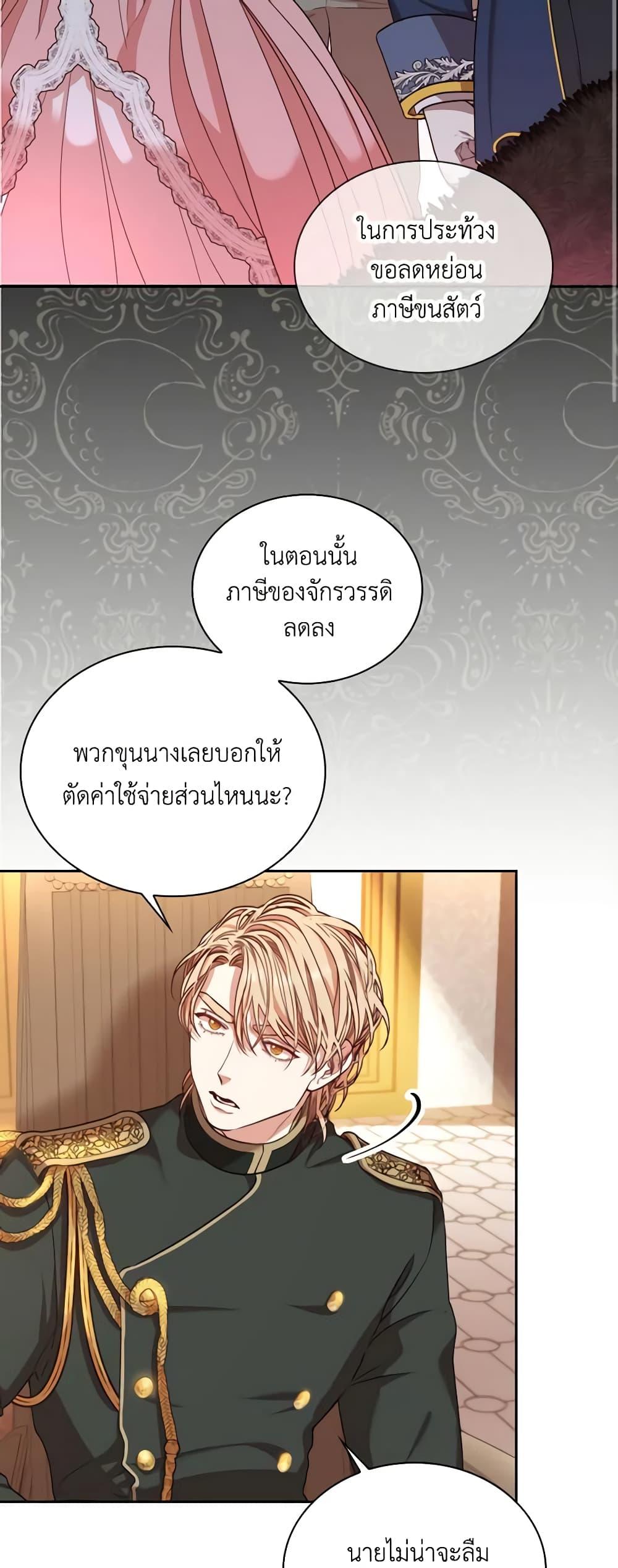 Manga-lc-com อ่านมังงะ อ่านการ์ตูน ออนไลน์ ฟรี I’m the Tyrant’s Secretary ตอนที่ 1 2 3 4 5 6 7 8 9 10 11 12 13 14 ฟรี ไม่มีโฆษณา Manga-lc - อ่าน มังงะ อ่าน การ์ตูน ออนไลน์ อ่านมังงะ ฟรี