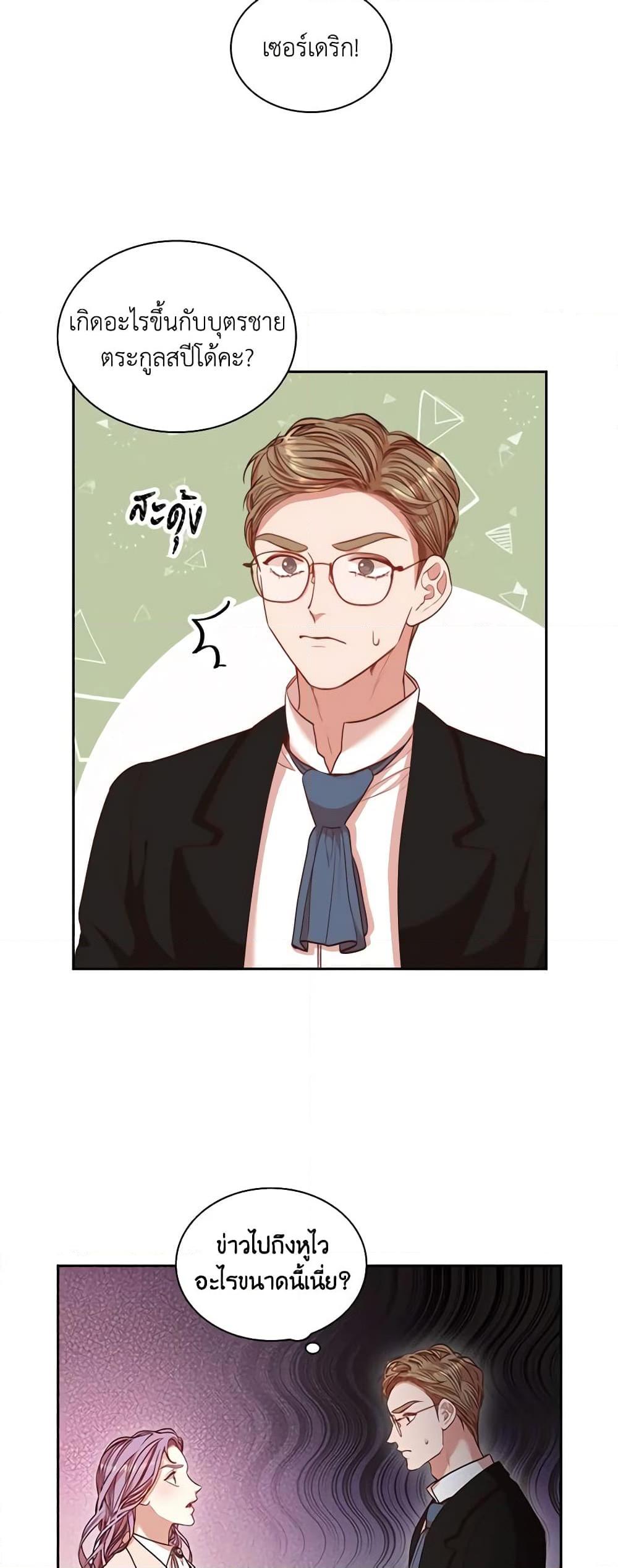 Manga-lc-com อ่านมังงะ อ่านการ์ตูน ออนไลน์ ฟรี I’m the Tyrant’s Secretary ตอนที่ 1 2 3 4 5 6 7 8 9 10 11 12 13 14 ฟรี ไม่มีโฆษณา Manga-lc - อ่าน มังงะ อ่าน การ์ตูน ออนไลน์ อ่านมังงะ ฟรี