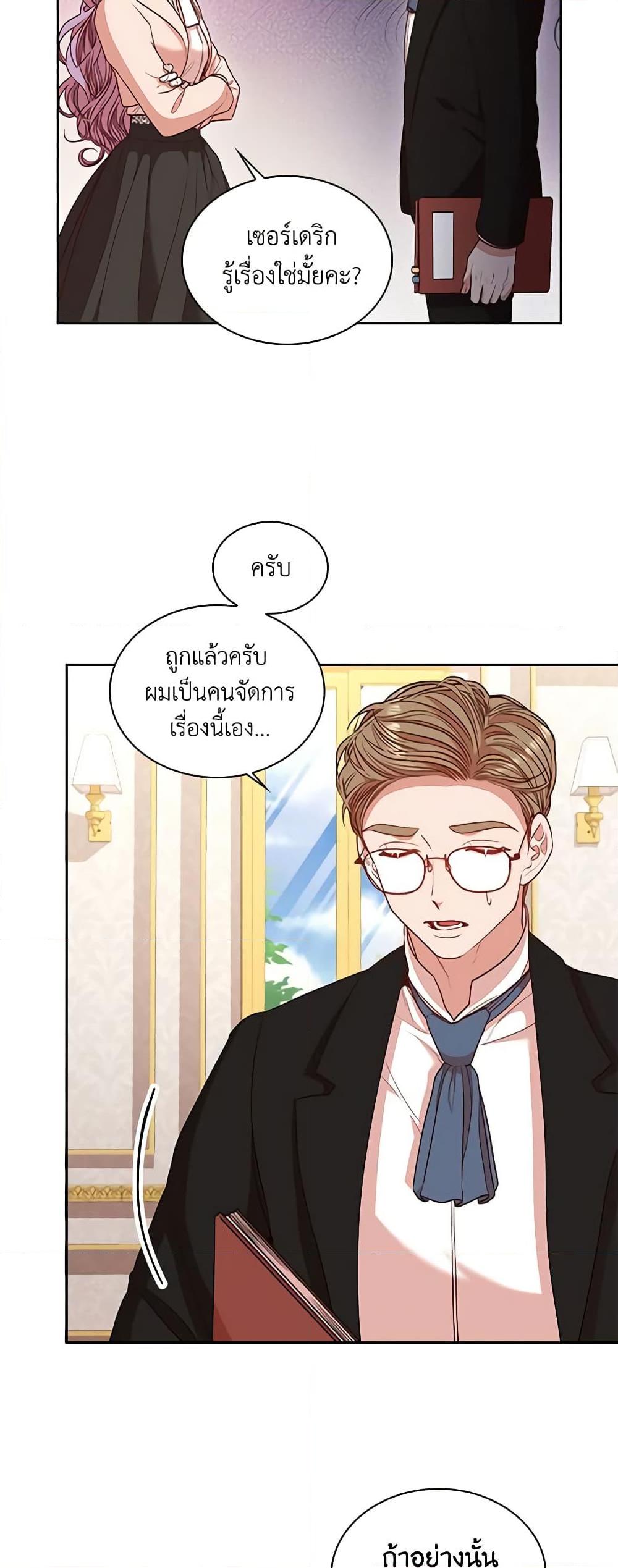 Manga-lc-com อ่านมังงะ อ่านการ์ตูน ออนไลน์ ฟรี I’m the Tyrant’s Secretary ตอนที่ 1 2 3 4 5 6 7 8 9 10 11 12 13 14 ฟรี ไม่มีโฆษณา Manga-lc - อ่าน มังงะ อ่าน การ์ตูน ออนไลน์ อ่านมังงะ ฟรี
