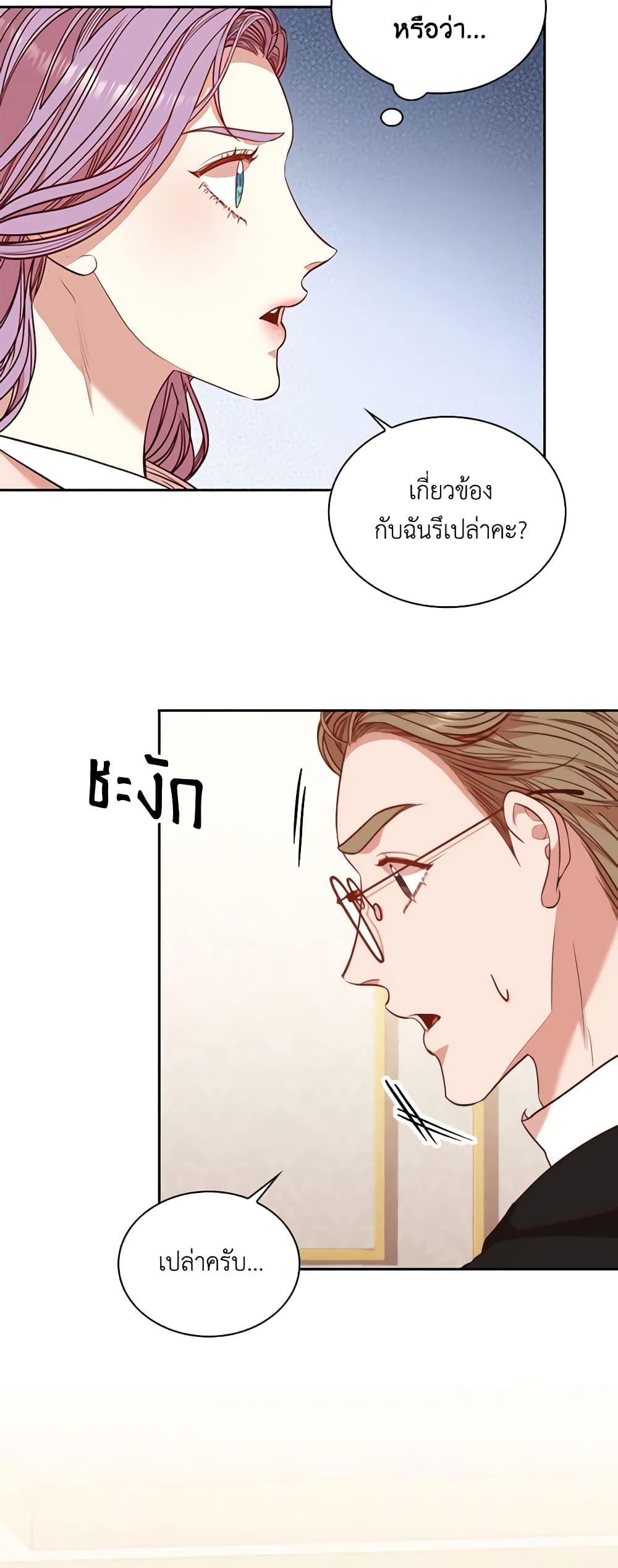 Manga-lc-com อ่านมังงะ อ่านการ์ตูน ออนไลน์ ฟรี I’m the Tyrant’s Secretary ตอนที่ 1 2 3 4 5 6 7 8 9 10 11 12 13 14 ฟรี ไม่มีโฆษณา Manga-lc - อ่าน มังงะ อ่าน การ์ตูน ออนไลน์ อ่านมังงะ ฟรี