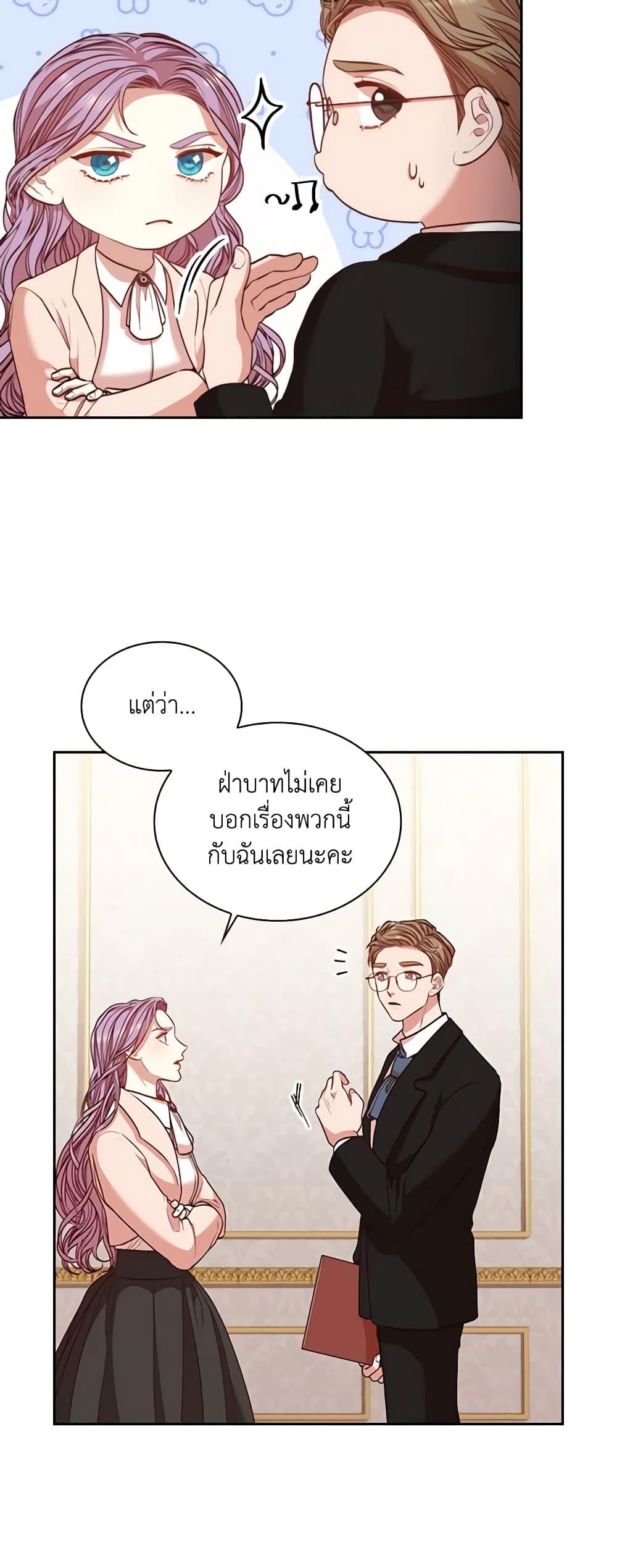 Manga-lc-com อ่านมังงะ อ่านการ์ตูน ออนไลน์ ฟรี I’m the Tyrant’s Secretary ตอนที่ 1 2 3 4 5 6 7 8 9 10 11 12 13 14 ฟรี ไม่มีโฆษณา Manga-lc - อ่าน มังงะ อ่าน การ์ตูน ออนไลน์ อ่านมังงะ ฟรี