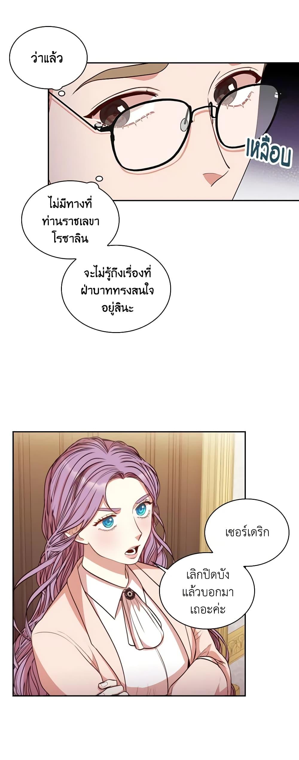 Manga-lc-com อ่านมังงะ อ่านการ์ตูน ออนไลน์ ฟรี I’m the Tyrant’s Secretary ตอนที่ 1 2 3 4 5 6 7 8 9 10 11 12 13 14 ฟรี ไม่มีโฆษณา Manga-lc - อ่าน มังงะ อ่าน การ์ตูน ออนไลน์ อ่านมังงะ ฟรี