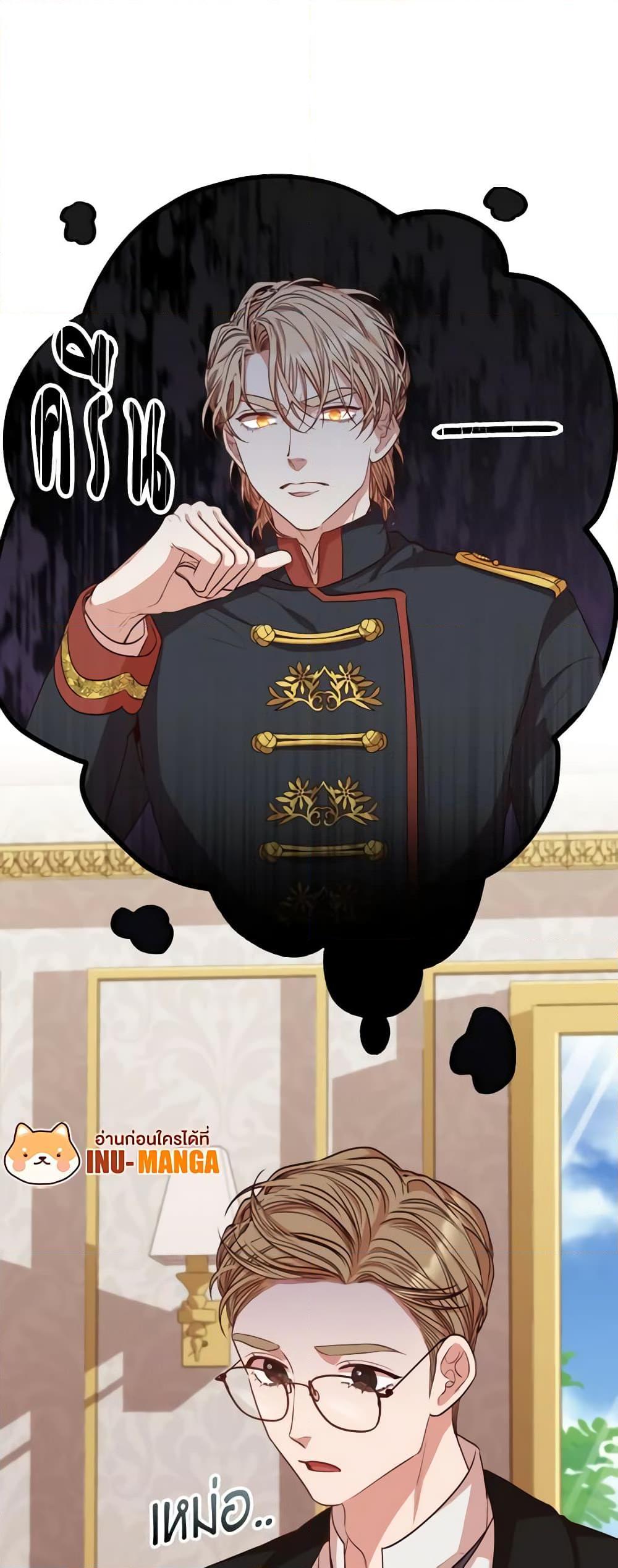 Manga-lc-com อ่านมังงะ อ่านการ์ตูน ออนไลน์ ฟรี I’m the Tyrant’s Secretary ตอนที่ 1 2 3 4 5 6 7 8 9 10 11 12 13 14 ฟรี ไม่มีโฆษณา Manga-lc - อ่าน มังงะ อ่าน การ์ตูน ออนไลน์ อ่านมังงะ ฟรี