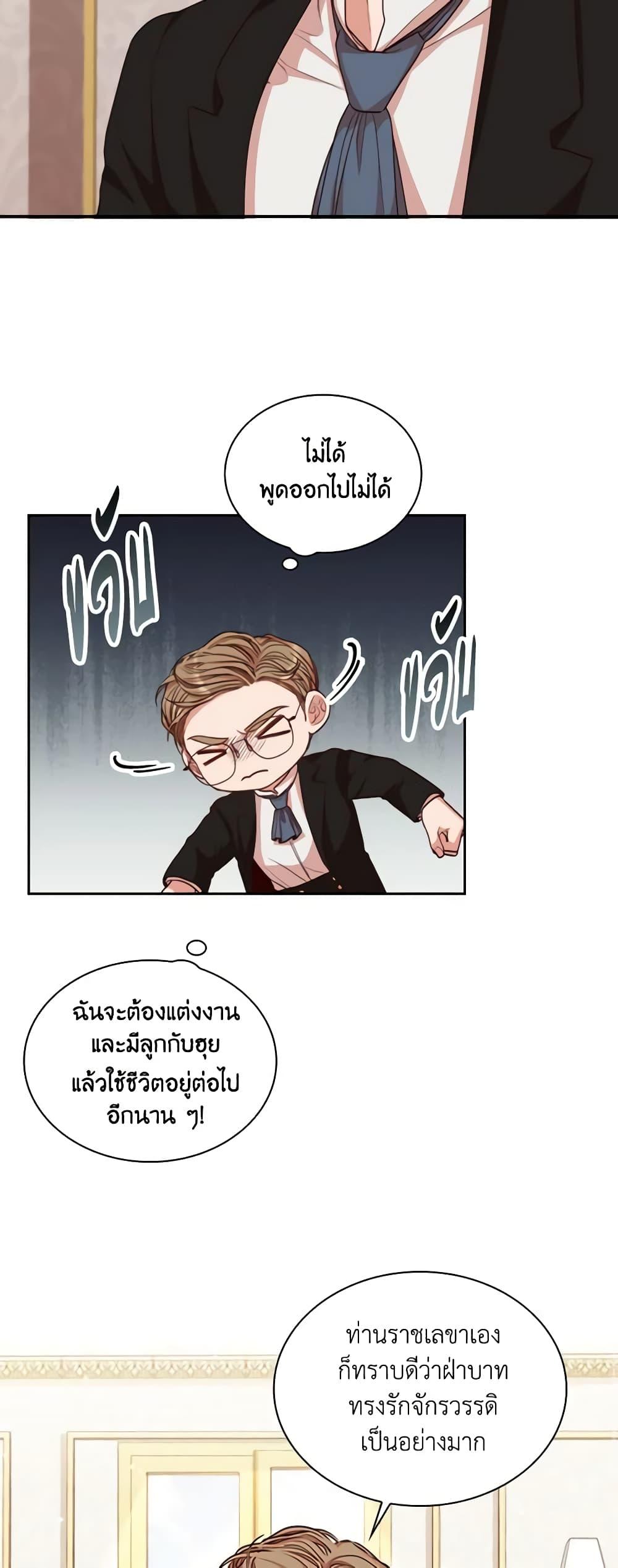 Manga-lc-com อ่านมังงะ อ่านการ์ตูน ออนไลน์ ฟรี I’m the Tyrant’s Secretary ตอนที่ 1 2 3 4 5 6 7 8 9 10 11 12 13 14 ฟรี ไม่มีโฆษณา Manga-lc - อ่าน มังงะ อ่าน การ์ตูน ออนไลน์ อ่านมังงะ ฟรี