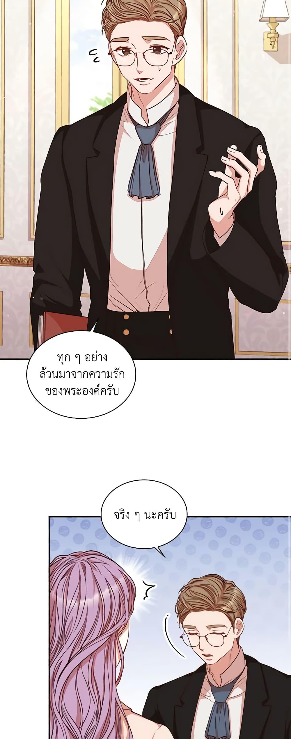 Manga-lc-com อ่านมังงะ อ่านการ์ตูน ออนไลน์ ฟรี I’m the Tyrant’s Secretary ตอนที่ 1 2 3 4 5 6 7 8 9 10 11 12 13 14 ฟรี ไม่มีโฆษณา Manga-lc - อ่าน มังงะ อ่าน การ์ตูน ออนไลน์ อ่านมังงะ ฟรี