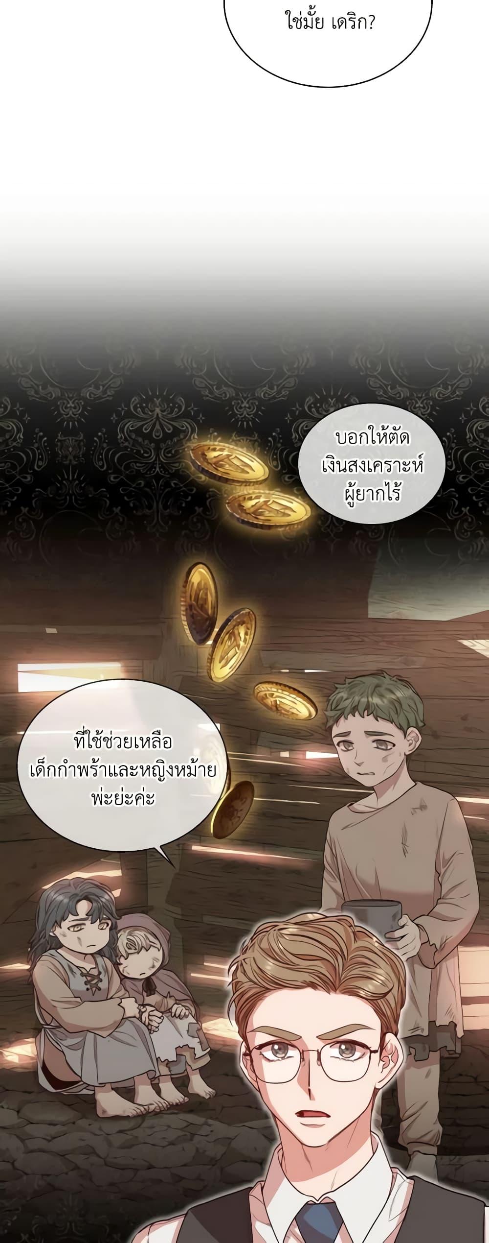 Manga-lc-com อ่านมังงะ อ่านการ์ตูน ออนไลน์ ฟรี I’m the Tyrant’s Secretary ตอนที่ 1 2 3 4 5 6 7 8 9 10 11 12 13 14 ฟรี ไม่มีโฆษณา Manga-lc - อ่าน มังงะ อ่าน การ์ตูน ออนไลน์ อ่านมังงะ ฟรี