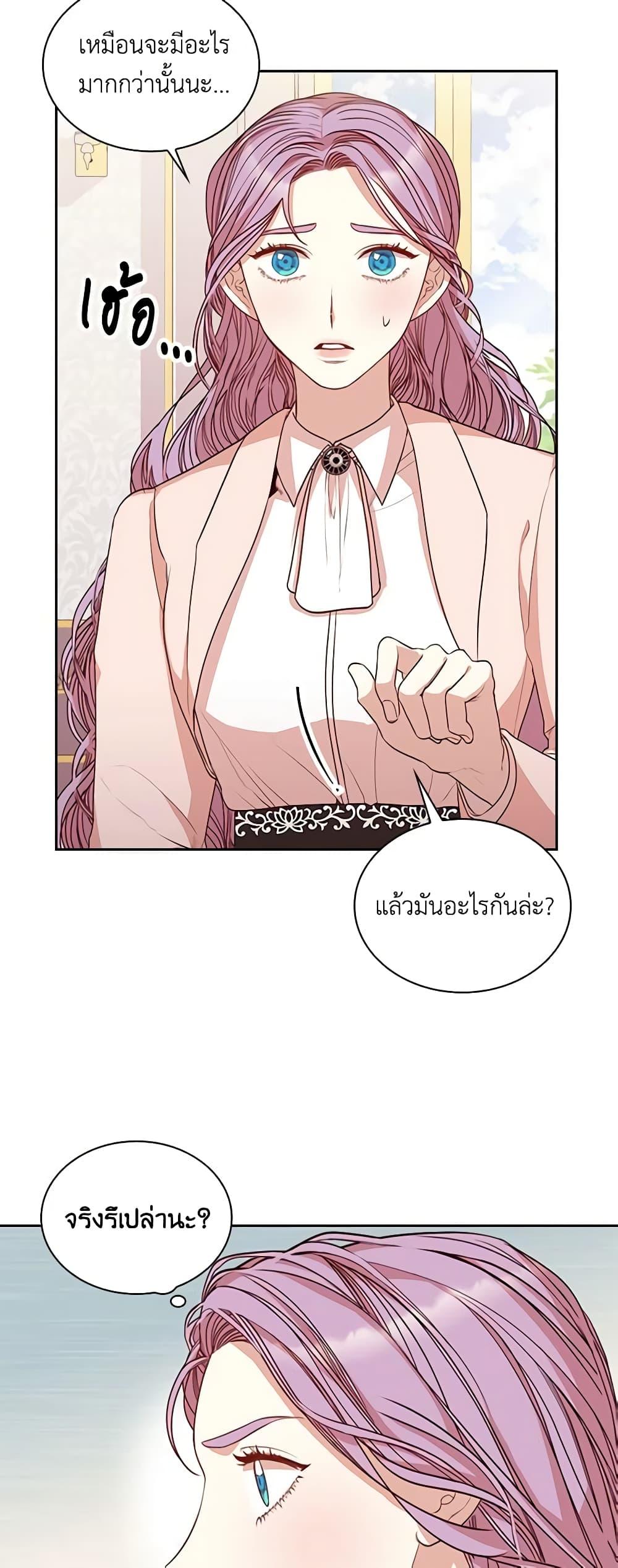Manga-lc-com อ่านมังงะ อ่านการ์ตูน ออนไลน์ ฟรี I’m the Tyrant’s Secretary ตอนที่ 1 2 3 4 5 6 7 8 9 10 11 12 13 14 ฟรี ไม่มีโฆษณา Manga-lc - อ่าน มังงะ อ่าน การ์ตูน ออนไลน์ อ่านมังงะ ฟรี