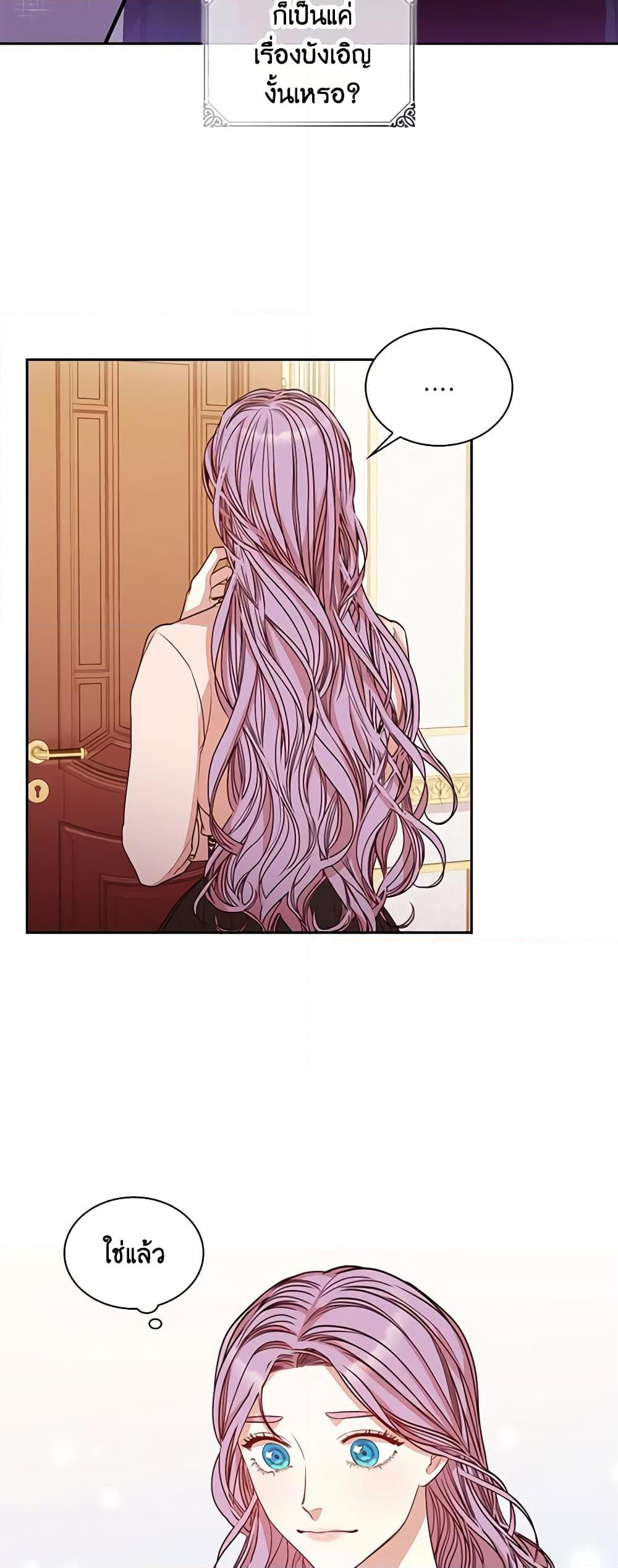 Manga-lc-com อ่านมังงะ อ่านการ์ตูน ออนไลน์ ฟรี I’m the Tyrant’s Secretary ตอนที่ 1 2 3 4 5 6 7 8 9 10 11 12 13 14 ฟรี ไม่มีโฆษณา Manga-lc - อ่าน มังงะ อ่าน การ์ตูน ออนไลน์ อ่านมังงะ ฟรี