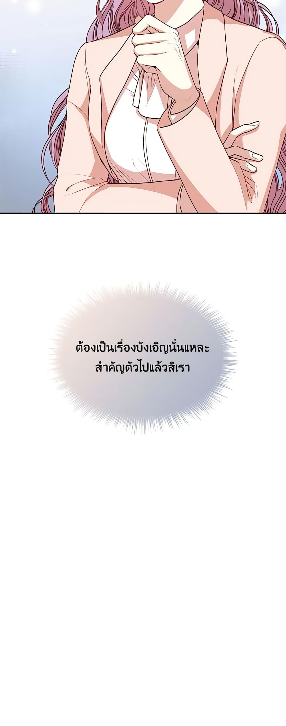 Manga-lc-com อ่านมังงะ อ่านการ์ตูน ออนไลน์ ฟรี I’m the Tyrant’s Secretary ตอนที่ 1 2 3 4 5 6 7 8 9 10 11 12 13 14 ฟรี ไม่มีโฆษณา Manga-lc - อ่าน มังงะ อ่าน การ์ตูน ออนไลน์ อ่านมังงะ ฟรี