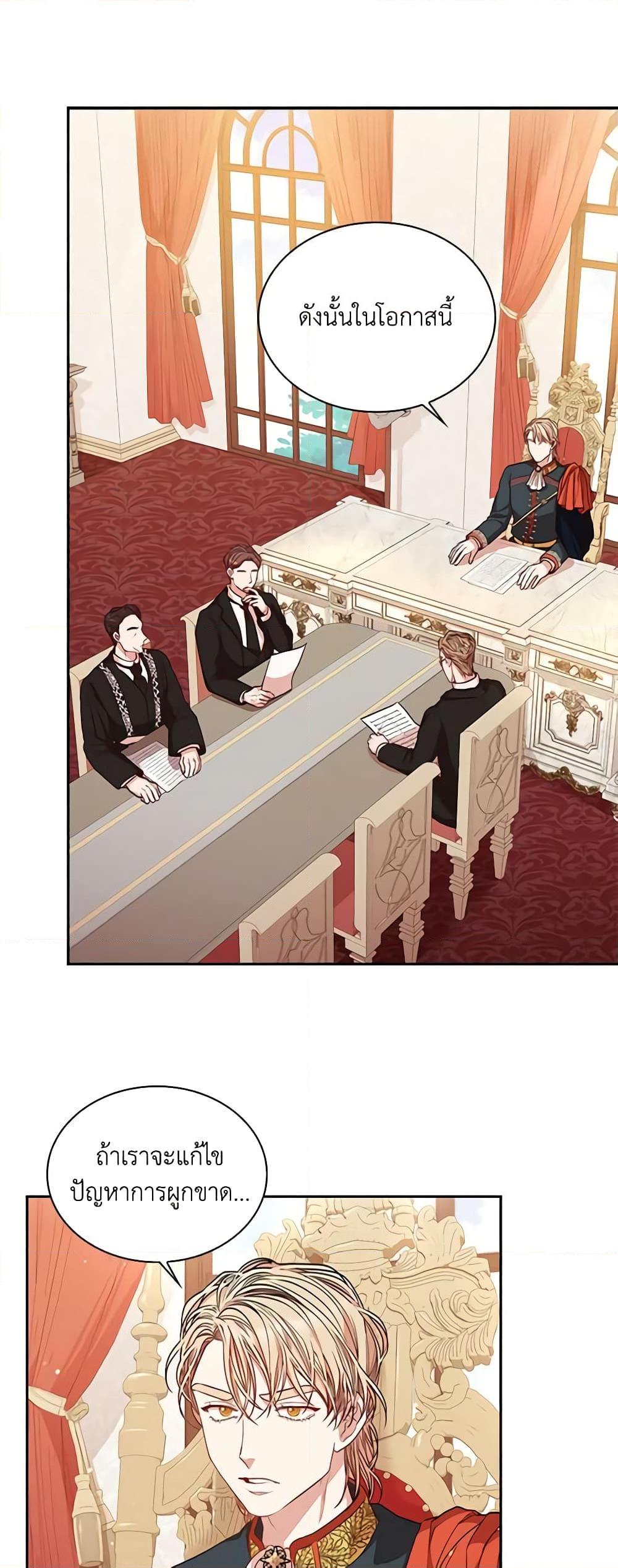 Manga-lc-com อ่านมังงะ อ่านการ์ตูน ออนไลน์ ฟรี I’m the Tyrant’s Secretary ตอนที่ 1 2 3 4 5 6 7 8 9 10 11 12 13 14 ฟรี ไม่มีโฆษณา Manga-lc - อ่าน มังงะ อ่าน การ์ตูน ออนไลน์ อ่านมังงะ ฟรี