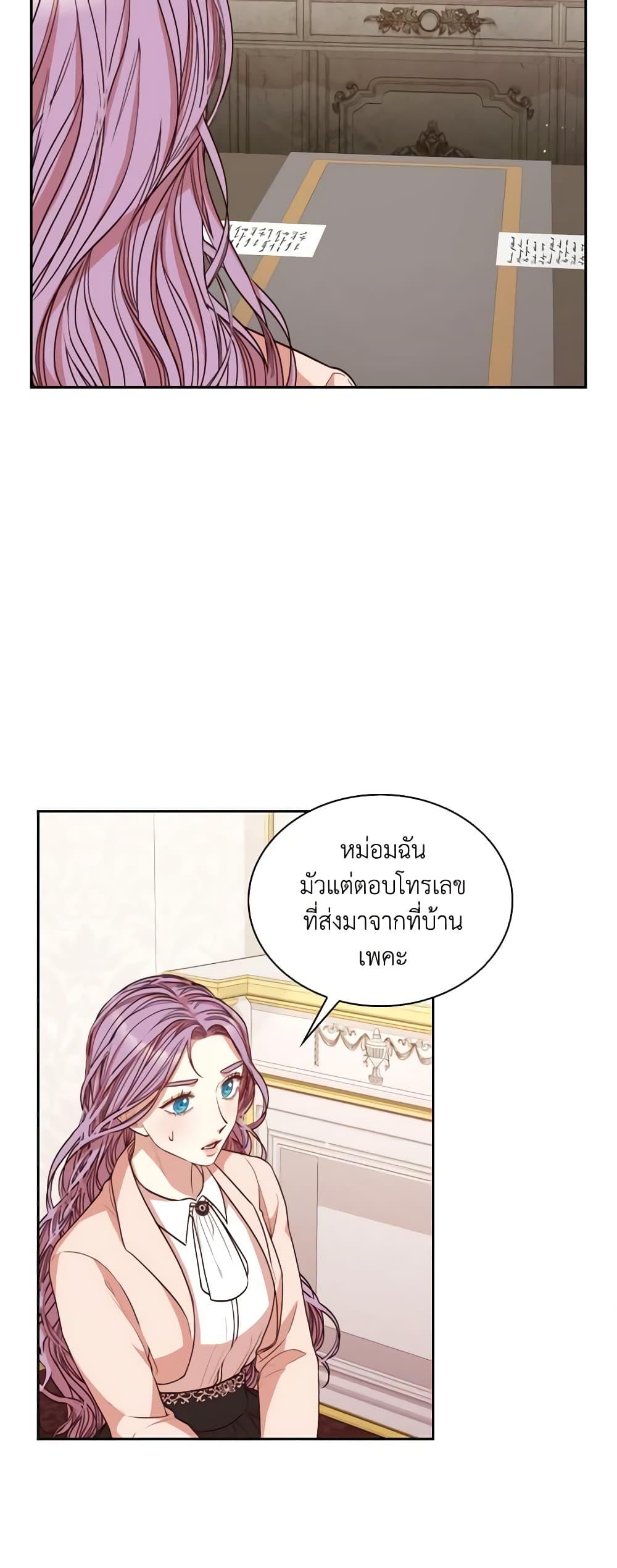 Manga-lc-com อ่านมังงะ อ่านการ์ตูน ออนไลน์ ฟรี I’m the Tyrant’s Secretary ตอนที่ 1 2 3 4 5 6 7 8 9 10 11 12 13 14 ฟรี ไม่มีโฆษณา Manga-lc - อ่าน มังงะ อ่าน การ์ตูน ออนไลน์ อ่านมังงะ ฟรี