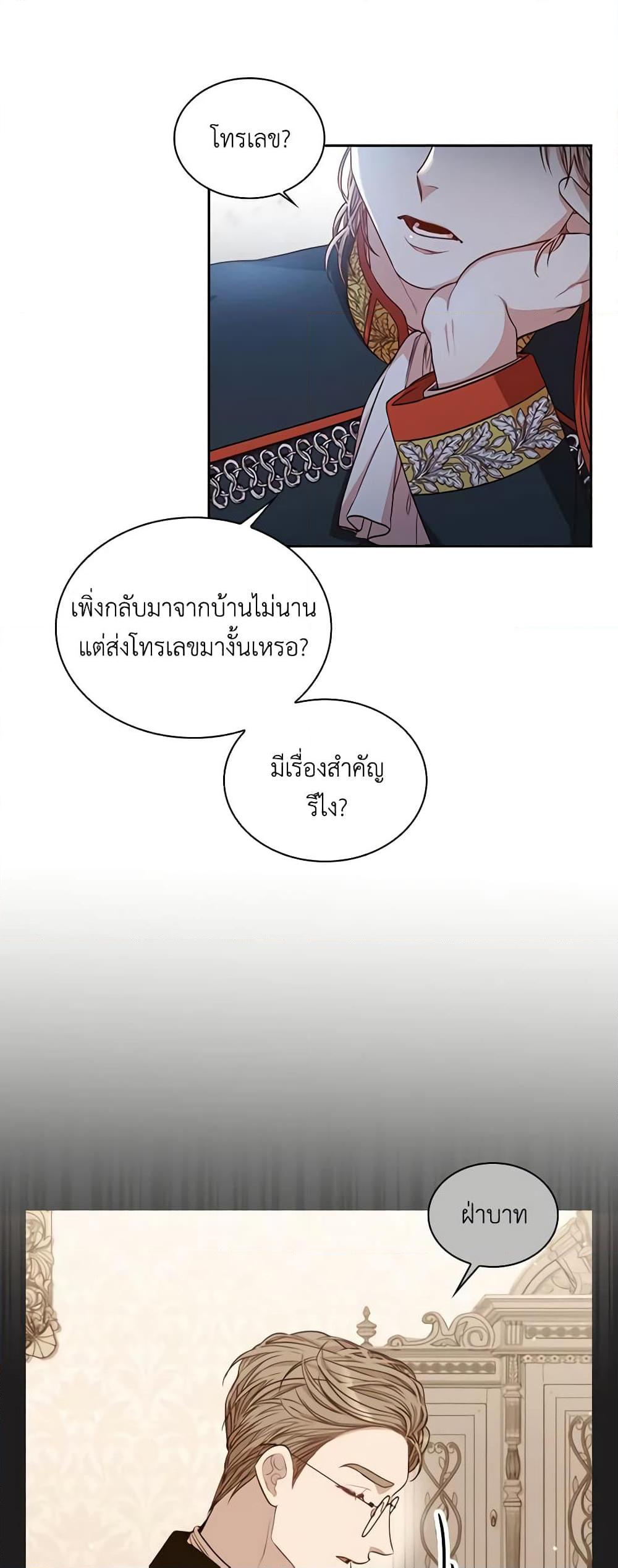Manga-lc-com อ่านมังงะ อ่านการ์ตูน ออนไลน์ ฟรี I’m the Tyrant’s Secretary ตอนที่ 1 2 3 4 5 6 7 8 9 10 11 12 13 14 ฟรี ไม่มีโฆษณา Manga-lc - อ่าน มังงะ อ่าน การ์ตูน ออนไลน์ อ่านมังงะ ฟรี