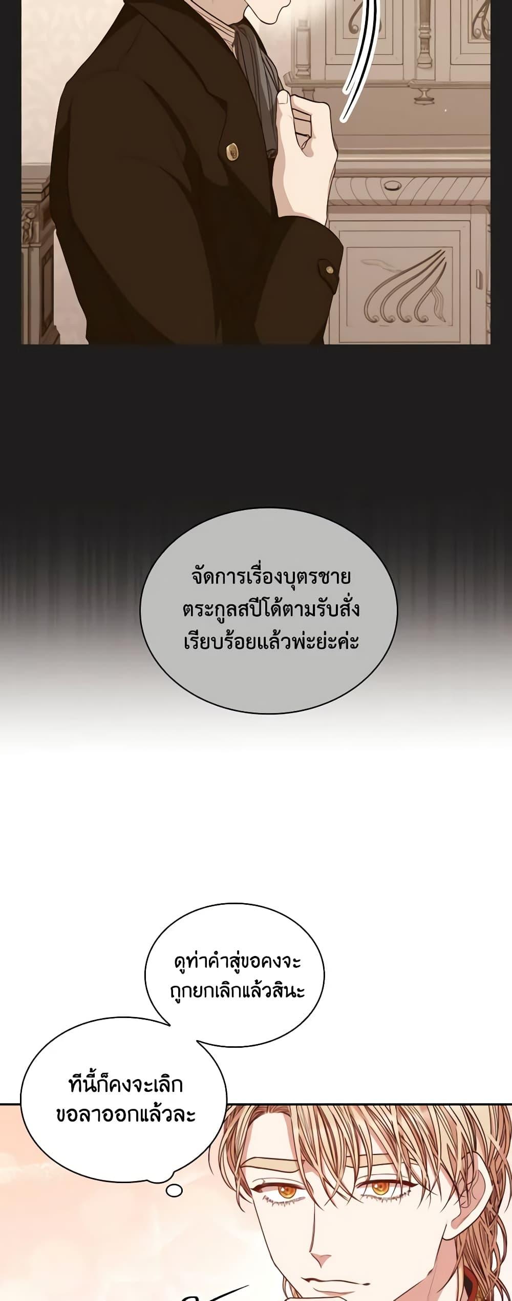Manga-lc-com อ่านมังงะ อ่านการ์ตูน ออนไลน์ ฟรี I’m the Tyrant’s Secretary ตอนที่ 1 2 3 4 5 6 7 8 9 10 11 12 13 14 ฟรี ไม่มีโฆษณา Manga-lc - อ่าน มังงะ อ่าน การ์ตูน ออนไลน์ อ่านมังงะ ฟรี