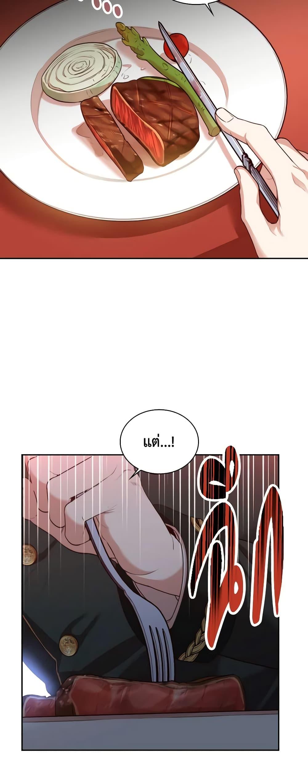 Manga-lc-com อ่านมังงะ อ่านการ์ตูน ออนไลน์ ฟรี I’m the Tyrant’s Secretary ตอนที่ 1 2 3 4 5 6 7 8 9 10 11 12 13 14 ฟรี ไม่มีโฆษณา Manga-lc - อ่าน มังงะ อ่าน การ์ตูน ออนไลน์ อ่านมังงะ ฟรี