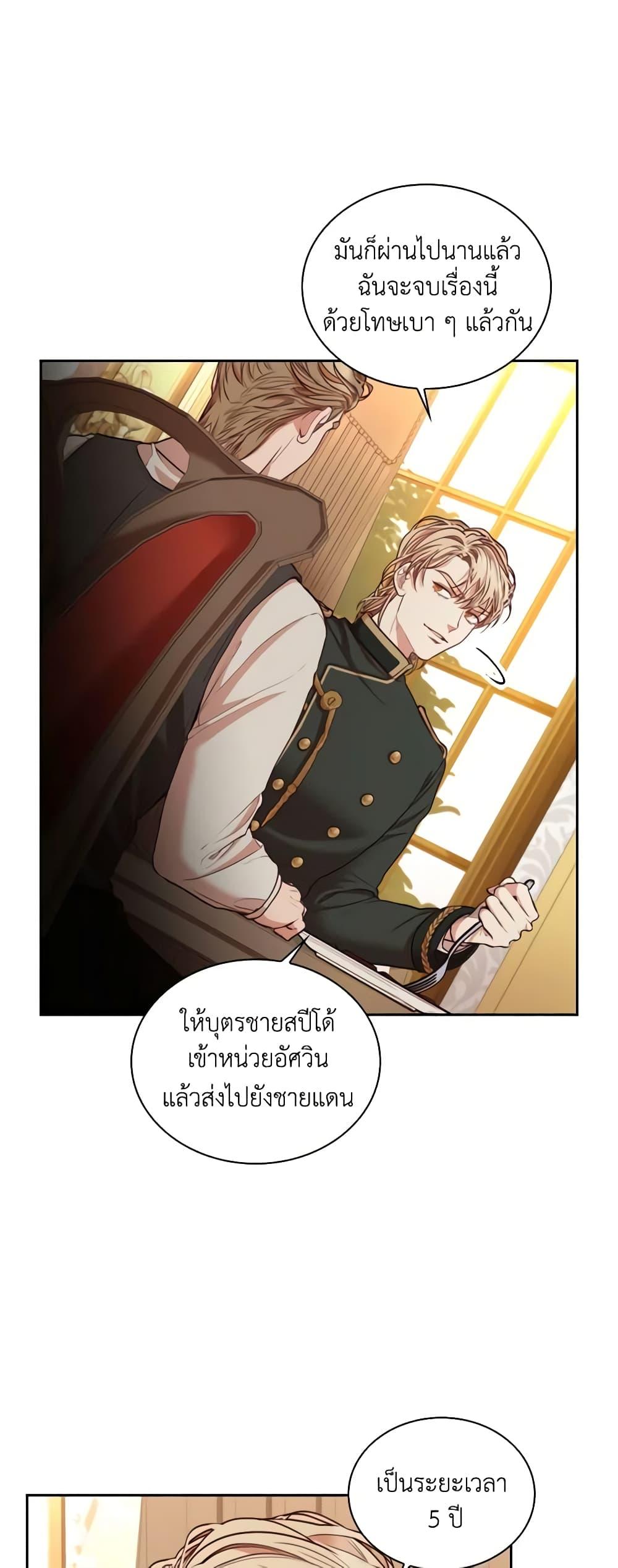 Manga-lc-com อ่านมังงะ อ่านการ์ตูน ออนไลน์ ฟรี I’m the Tyrant’s Secretary ตอนที่ 1 2 3 4 5 6 7 8 9 10 11 12 13 14 ฟรี ไม่มีโฆษณา Manga-lc - อ่าน มังงะ อ่าน การ์ตูน ออนไลน์ อ่านมังงะ ฟรี