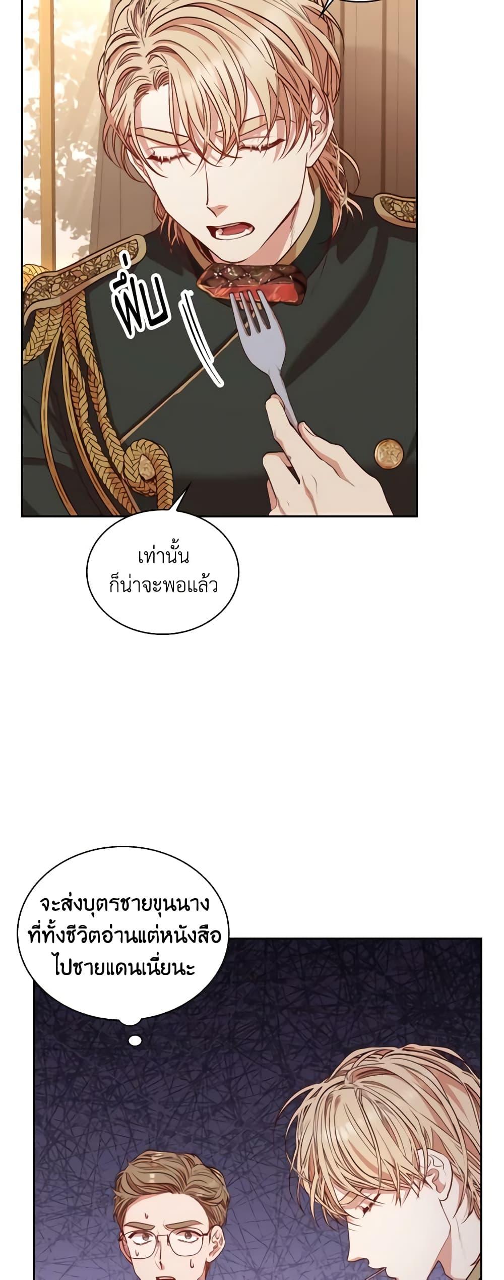 Manga-lc-com อ่านมังงะ อ่านการ์ตูน ออนไลน์ ฟรี I’m the Tyrant’s Secretary ตอนที่ 1 2 3 4 5 6 7 8 9 10 11 12 13 14 ฟรี ไม่มีโฆษณา Manga-lc - อ่าน มังงะ อ่าน การ์ตูน ออนไลน์ อ่านมังงะ ฟรี