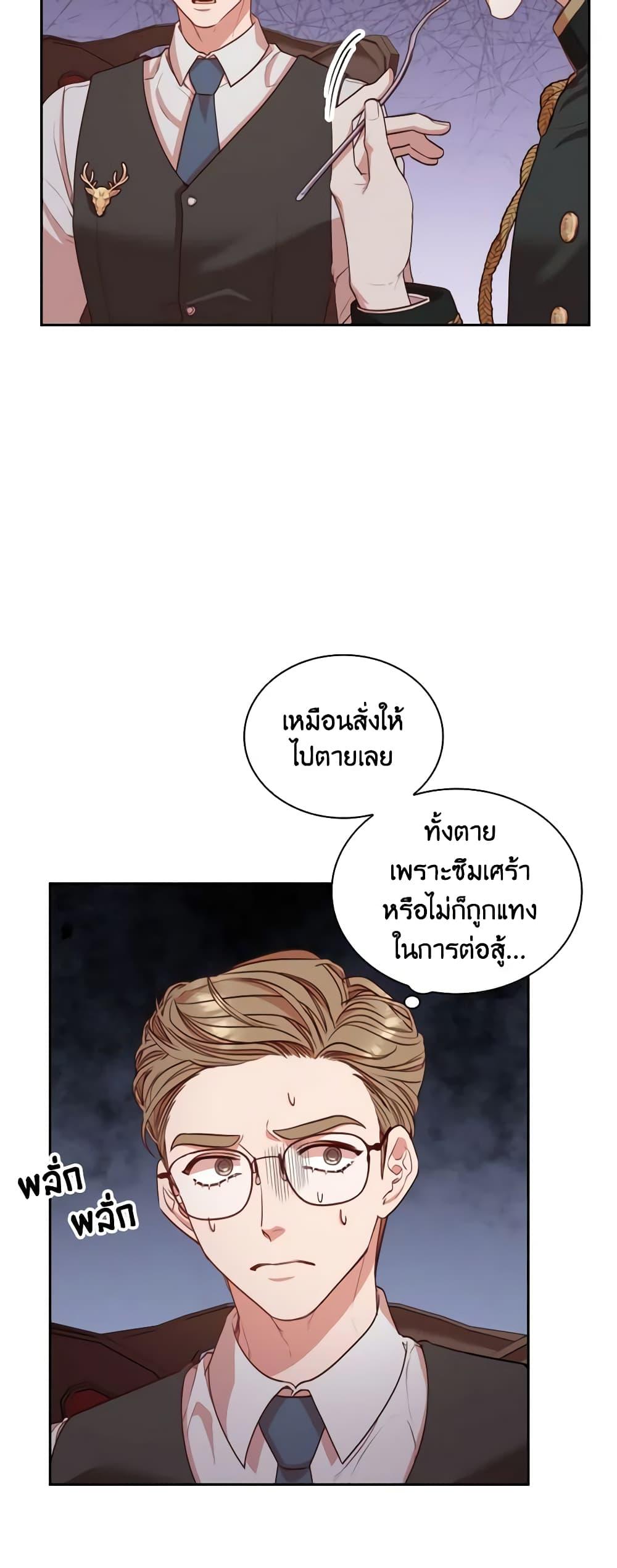 Manga-lc-com อ่านมังงะ อ่านการ์ตูน ออนไลน์ ฟรี I’m the Tyrant’s Secretary ตอนที่ 1 2 3 4 5 6 7 8 9 10 11 12 13 14 ฟรี ไม่มีโฆษณา Manga-lc - อ่าน มังงะ อ่าน การ์ตูน ออนไลน์ อ่านมังงะ ฟรี