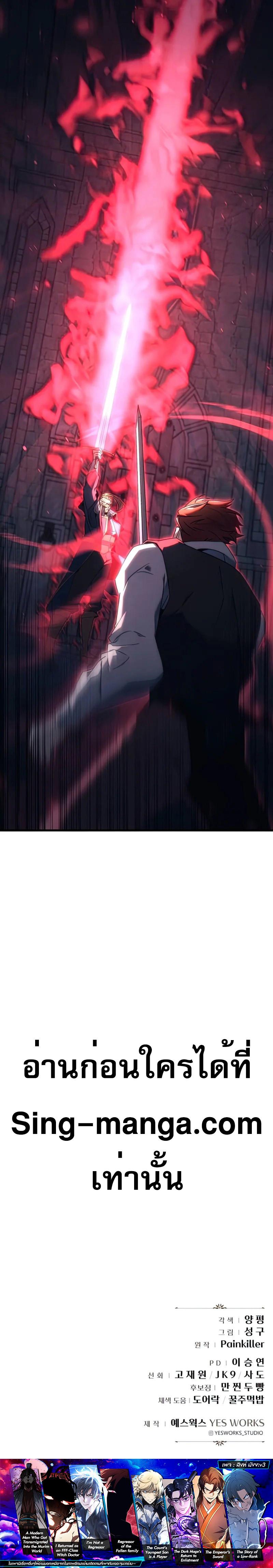 Manga-lc-com อ่านมังงะ อ่านการ์ตูน ออนไลน์ ฟรี Regressor of the Fallen family ตอนที่ 1 2 3 4 5 6 7 8 9 10 11 12 13 14 ฟรี ไม่มีโฆษณา Manga-lc - อ่าน มังงะ อ่าน การ์ตูน ออนไลน์ อ่านมังงะ ฟรี