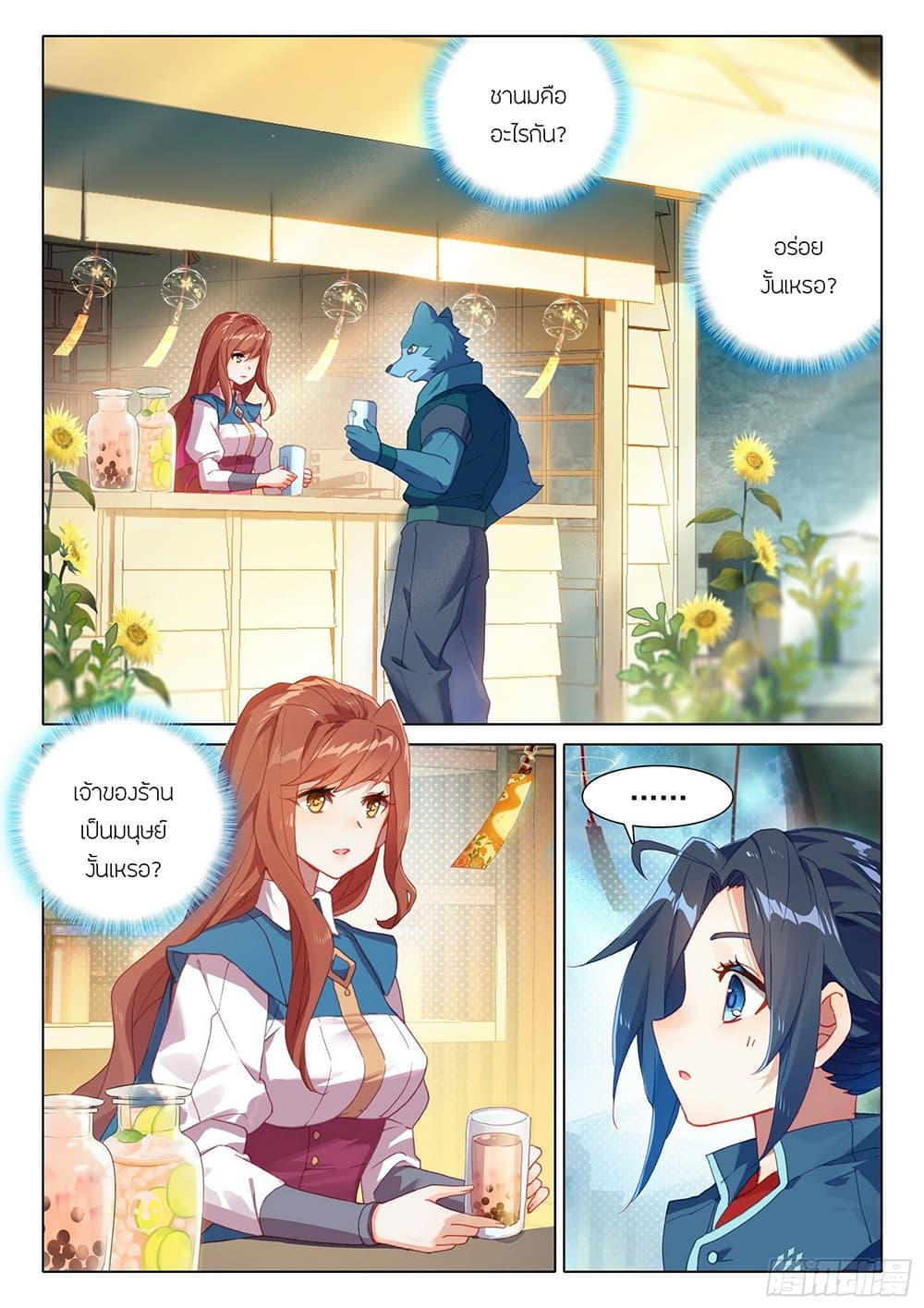 Manga-lc-com อ่านมังงะ อ่านการ์ตูน ออนไลน์ ฟรี Douluo Dalu 5 – Rebirth of Tang San ตอนที่ 1 2 3 4 5 6 7 8 9 10 11 12 13 14 ฟรี ไม่มีโฆษณา Manga-lc - อ่าน มังงะ อ่าน การ์ตูน ออนไลน์ อ่านมังงะ ฟรี