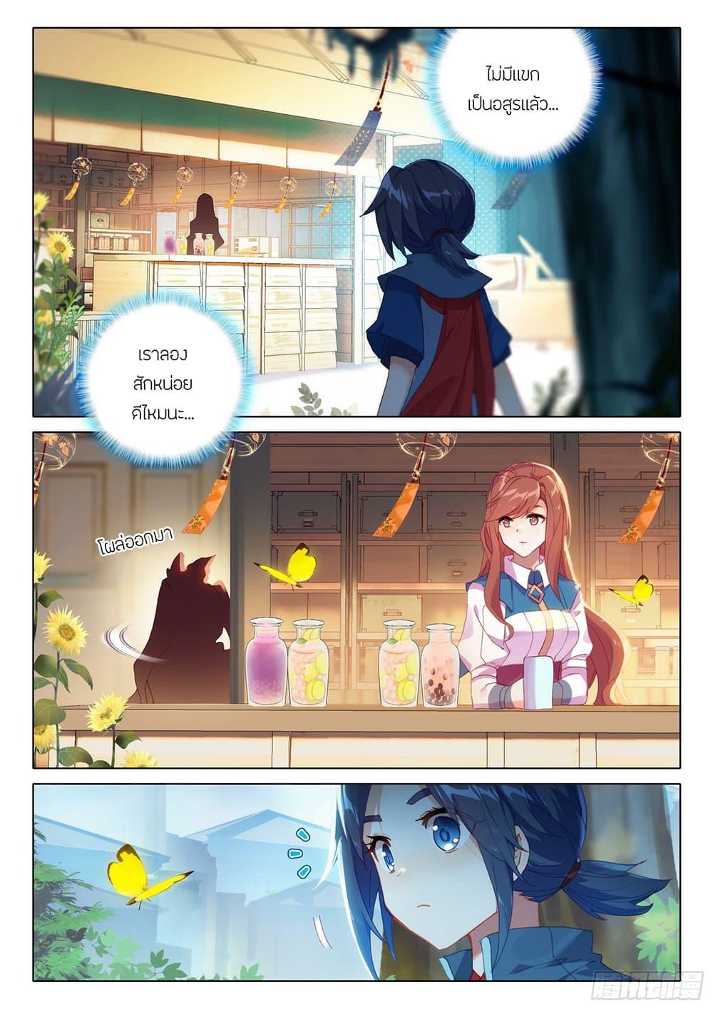 Manga-lc-com อ่านมังงะ อ่านการ์ตูน ออนไลน์ ฟรี Douluo Dalu 5 – Rebirth of Tang San ตอนที่ 1 2 3 4 5 6 7 8 9 10 11 12 13 14 ฟรี ไม่มีโฆษณา Manga-lc - อ่าน มังงะ อ่าน การ์ตูน ออนไลน์ อ่านมังงะ ฟรี