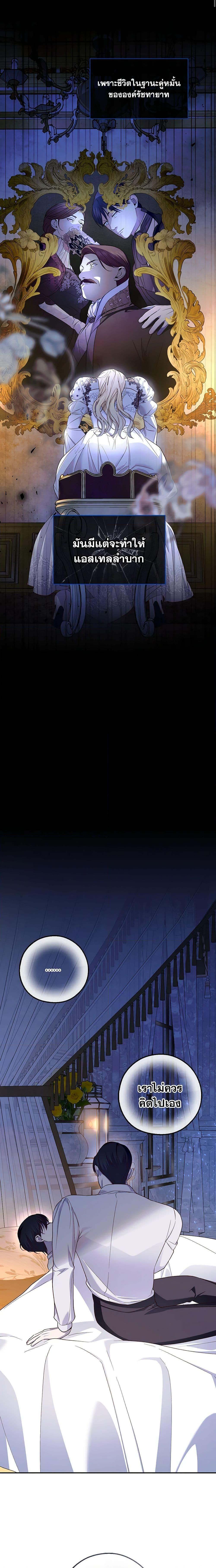 Manga-lc-com อ่านมังงะ อ่านการ์ตูน ออนไลน์ ฟรี How to Hide the Emperor’s Child ตอนที่ 1 2 3 4 5 6 7 8 9 10 11 12 13 14 ฟรี ไม่มีโฆษณา Manga-lc - อ่าน มังงะ อ่าน การ์ตูน ออนไลน์ อ่านมังงะ ฟรี