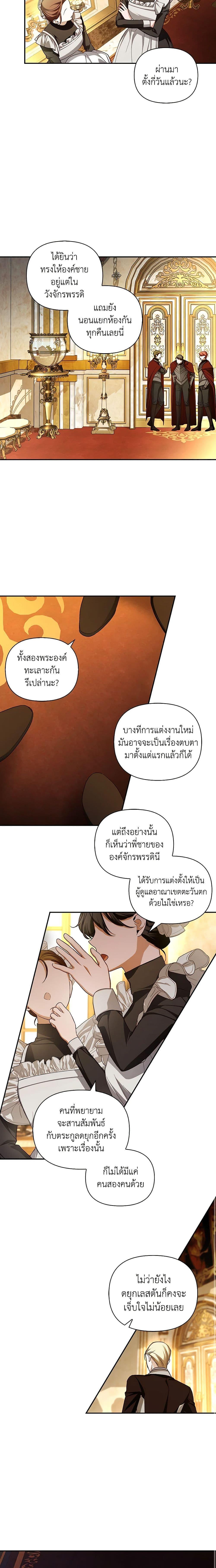 Manga-lc-com อ่านมังงะ อ่านการ์ตูน ออนไลน์ ฟรี How to Hide the Emperor’s Child ตอนที่ 1 2 3 4 5 6 7 8 9 10 11 12 13 14 ฟรี ไม่มีโฆษณา Manga-lc - อ่าน มังงะ อ่าน การ์ตูน ออนไลน์ อ่านมังงะ ฟรี