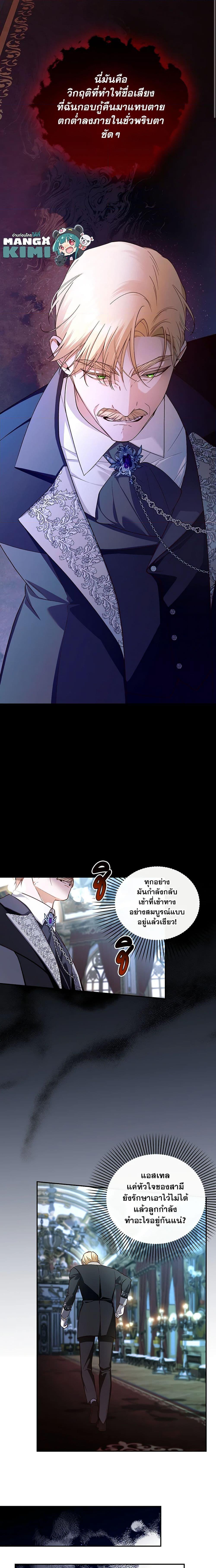 Manga-lc-com อ่านมังงะ อ่านการ์ตูน ออนไลน์ ฟรี How to Hide the Emperor’s Child ตอนที่ 1 2 3 4 5 6 7 8 9 10 11 12 13 14 ฟรี ไม่มีโฆษณา Manga-lc - อ่าน มังงะ อ่าน การ์ตูน ออนไลน์ อ่านมังงะ ฟรี