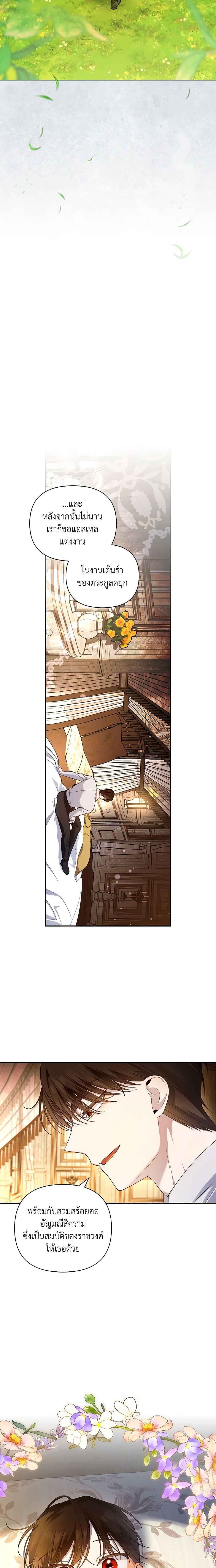 Manga-lc-com อ่านมังงะ อ่านการ์ตูน ออนไลน์ ฟรี How to Hide the Emperor’s Child ตอนที่ 1 2 3 4 5 6 7 8 9 10 11 12 13 14 ฟรี ไม่มีโฆษณา Manga-lc - อ่าน มังงะ อ่าน การ์ตูน ออนไลน์ อ่านมังงะ ฟรี