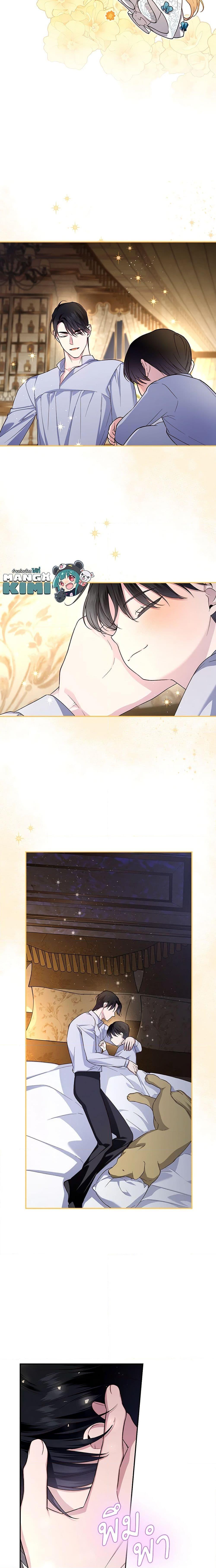 Manga-lc-com อ่านมังงะ อ่านการ์ตูน ออนไลน์ ฟรี How to Hide the Emperor’s Child ตอนที่ 1 2 3 4 5 6 7 8 9 10 11 12 13 14 ฟรี ไม่มีโฆษณา Manga-lc - อ่าน มังงะ อ่าน การ์ตูน ออนไลน์ อ่านมังงะ ฟรี