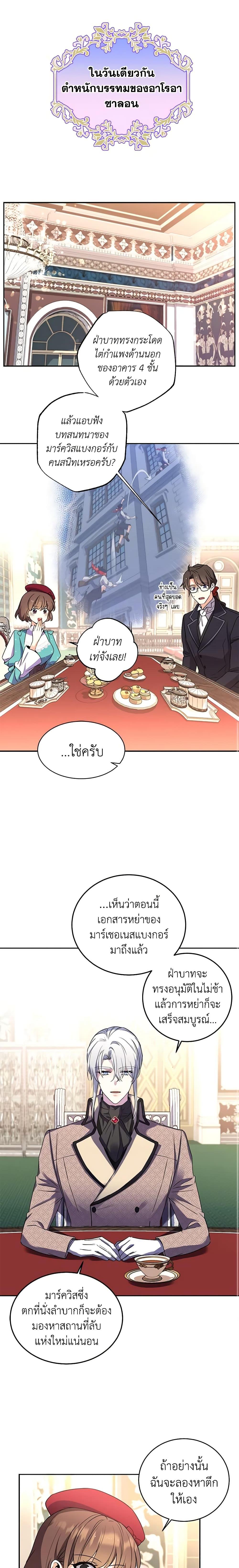 Manga-lc-com อ่านมังงะ อ่านการ์ตูน ออนไลน์ ฟรี Queen, You Mustn’t! ตอนที่ 1 2 3 4 5 6 7 8 9 10 11 12 13 14 ฟรี ไม่มีโฆษณา Manga-lc - อ่าน มังงะ อ่าน การ์ตูน ออนไลน์ อ่านมังงะ ฟรี