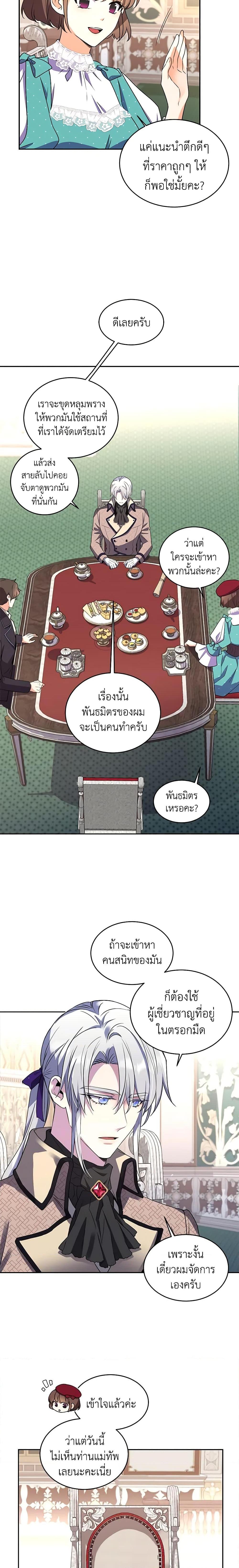 Manga-lc-com อ่านมังงะ อ่านการ์ตูน ออนไลน์ ฟรี Queen, You Mustn’t! ตอนที่ 1 2 3 4 5 6 7 8 9 10 11 12 13 14 ฟรี ไม่มีโฆษณา Manga-lc - อ่าน มังงะ อ่าน การ์ตูน ออนไลน์ อ่านมังงะ ฟรี